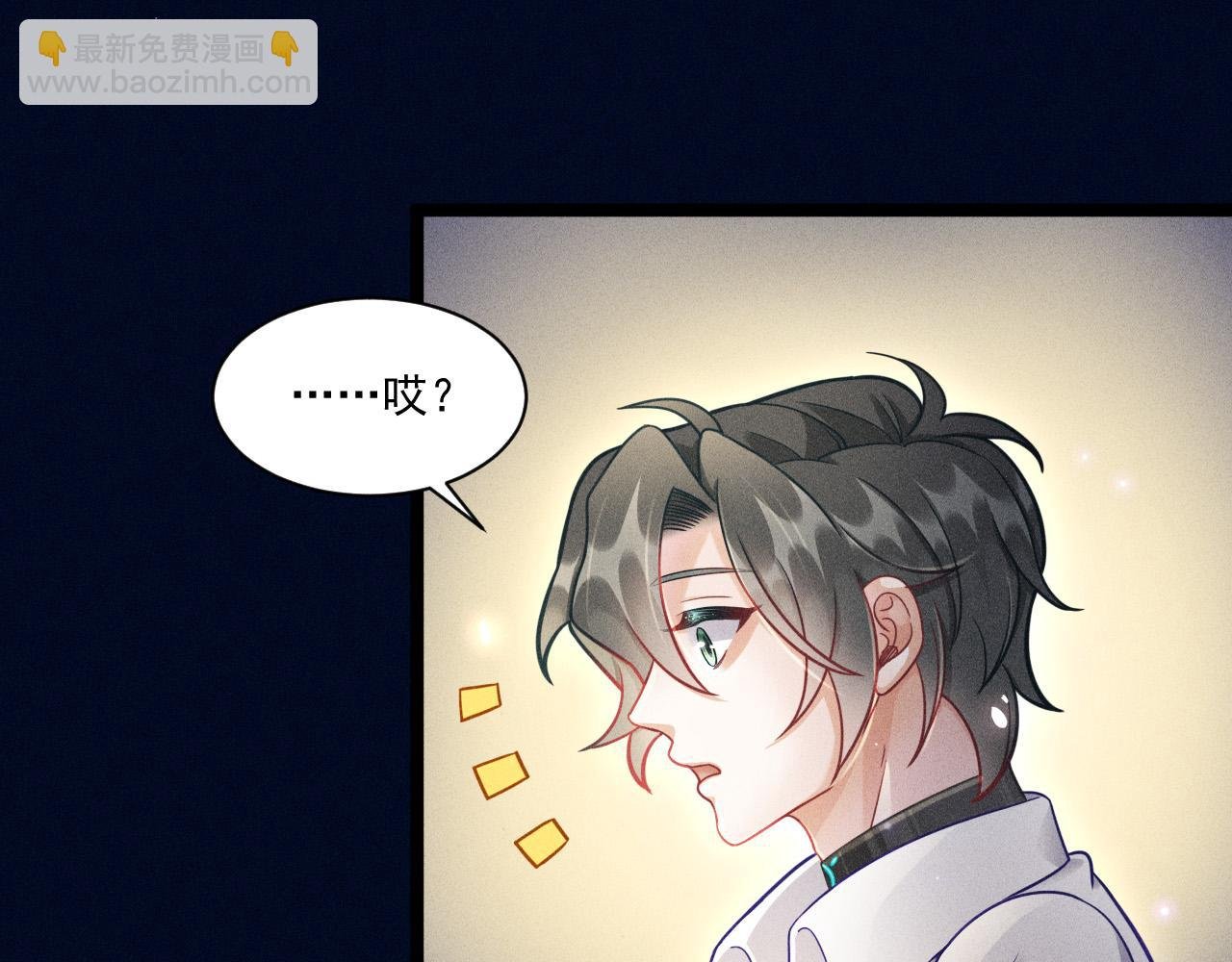 第57话 原来是一见钟情