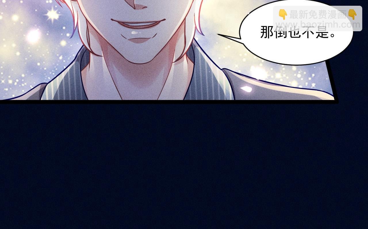 第57话 原来是一见钟情