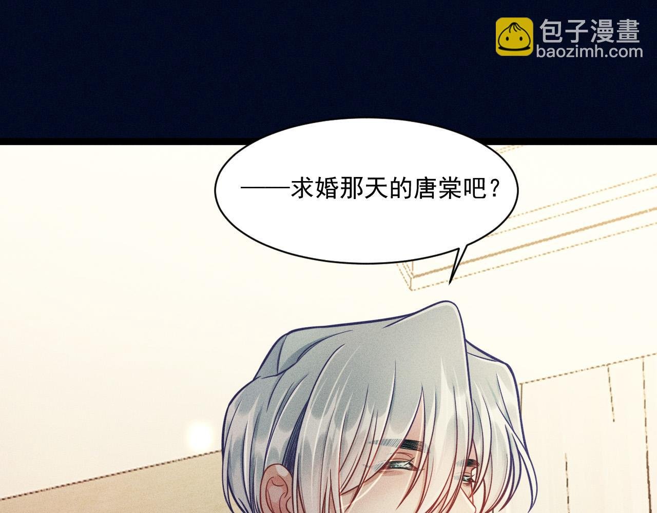 第57话 原来是一见钟情