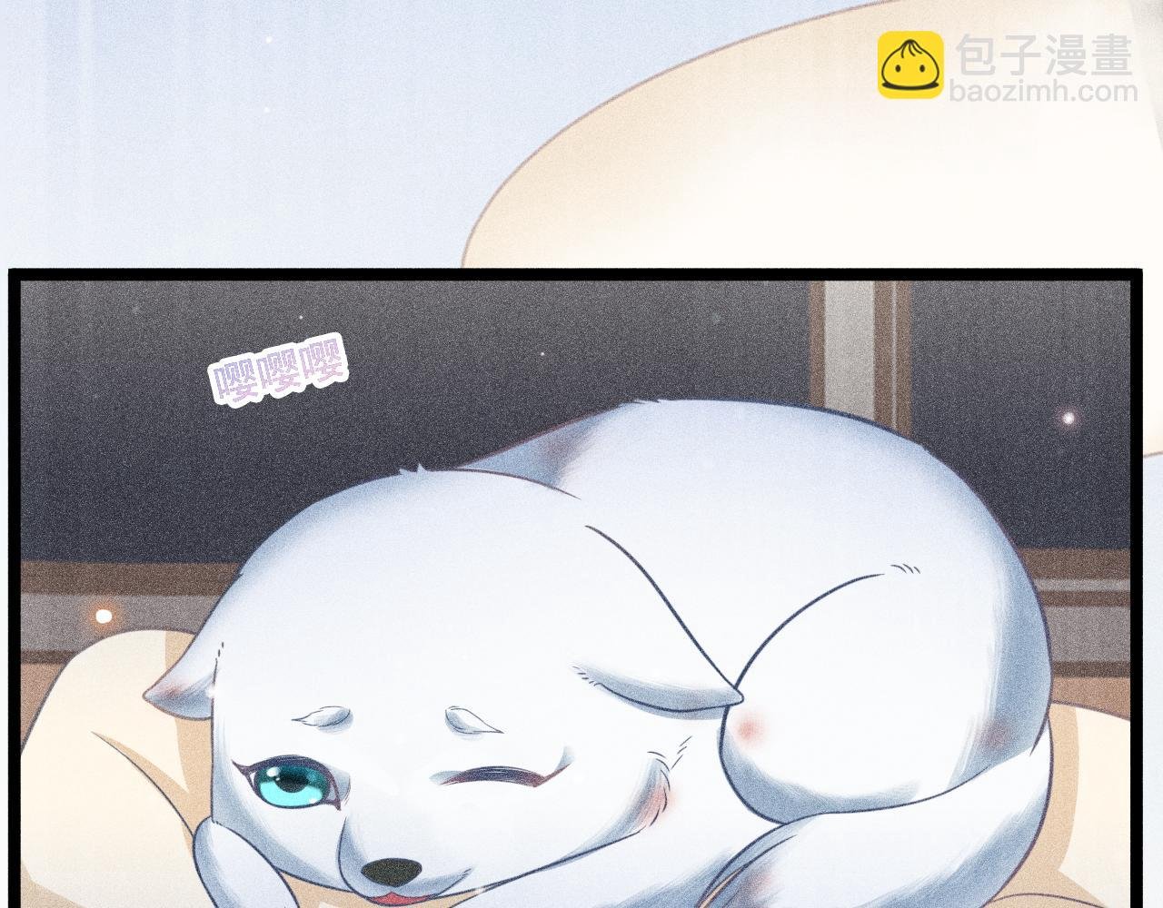 第57话 原来是一见钟情