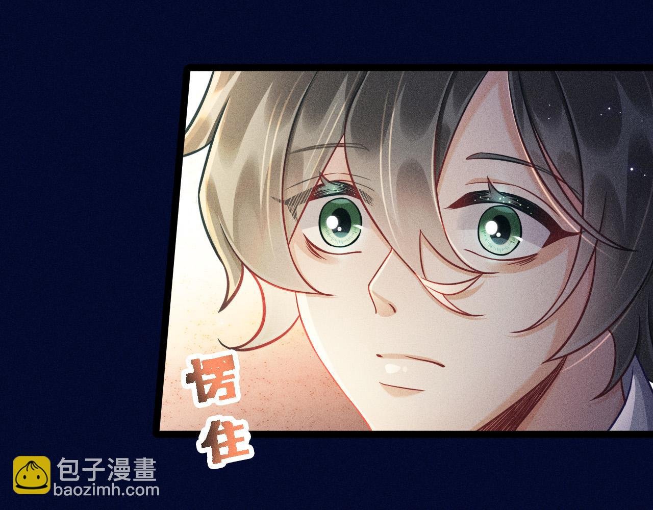 第58话 沈辰凛的新爱好