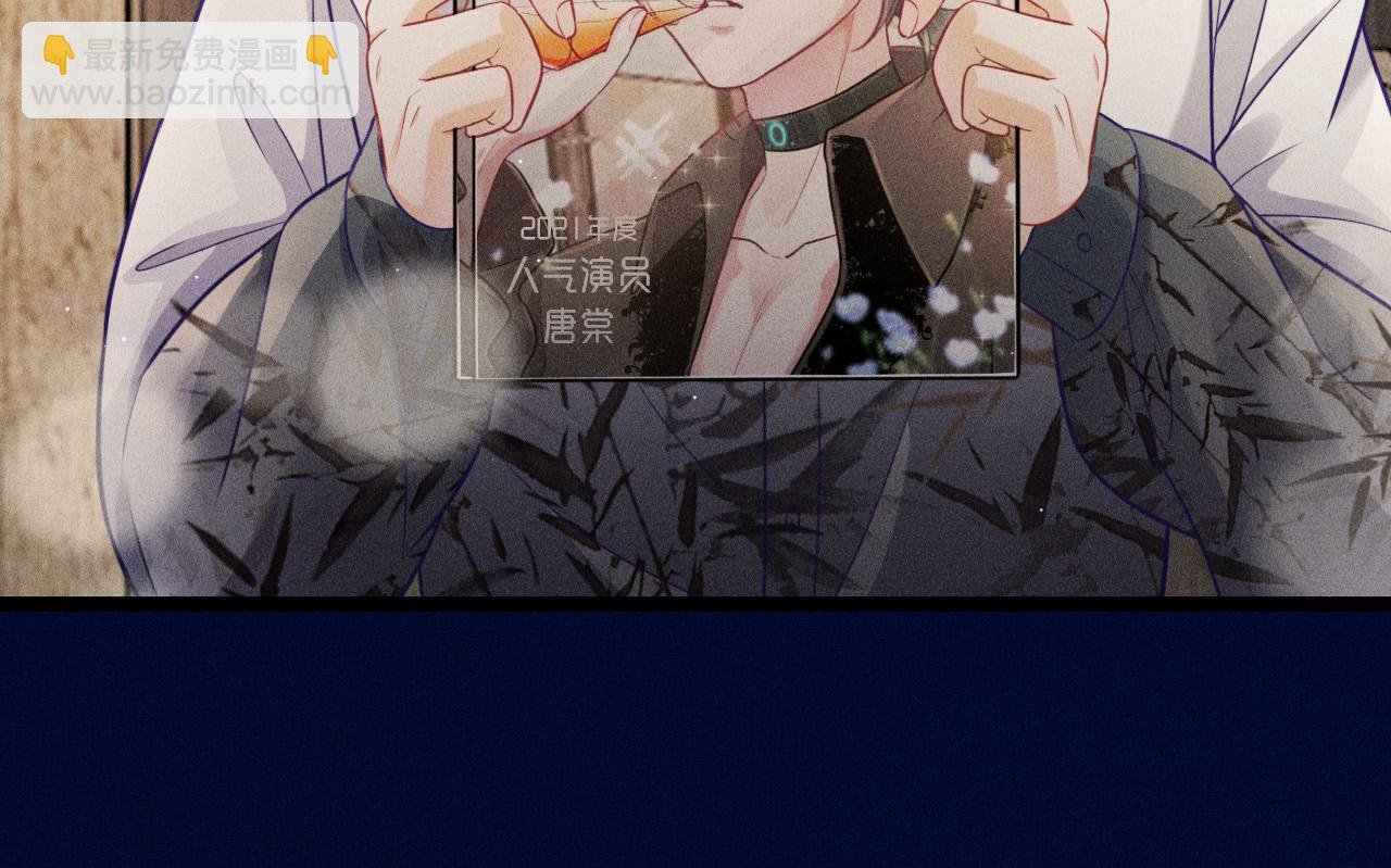 第58话 沈辰凛的新爱好