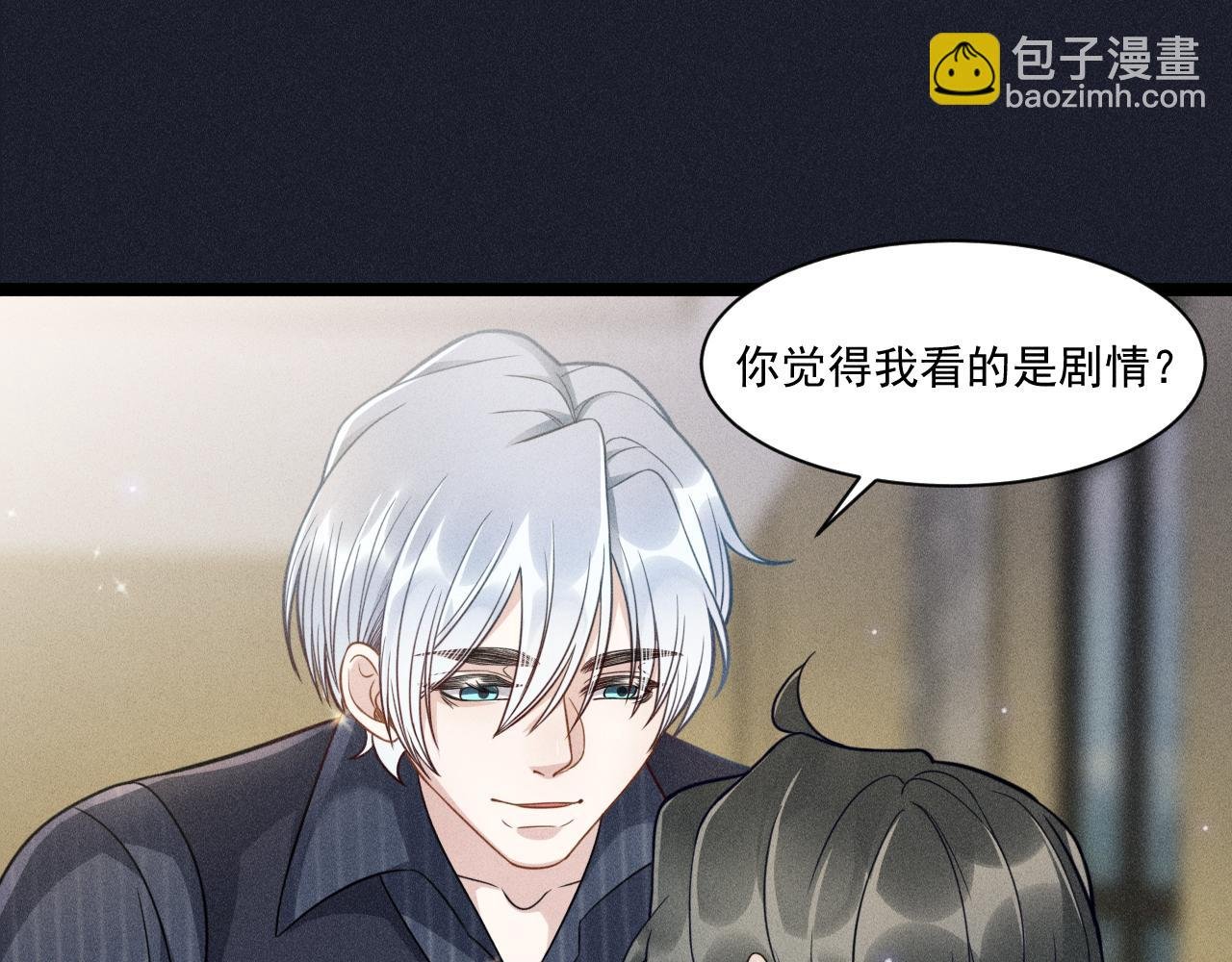 第58话 沈辰凛的新爱好