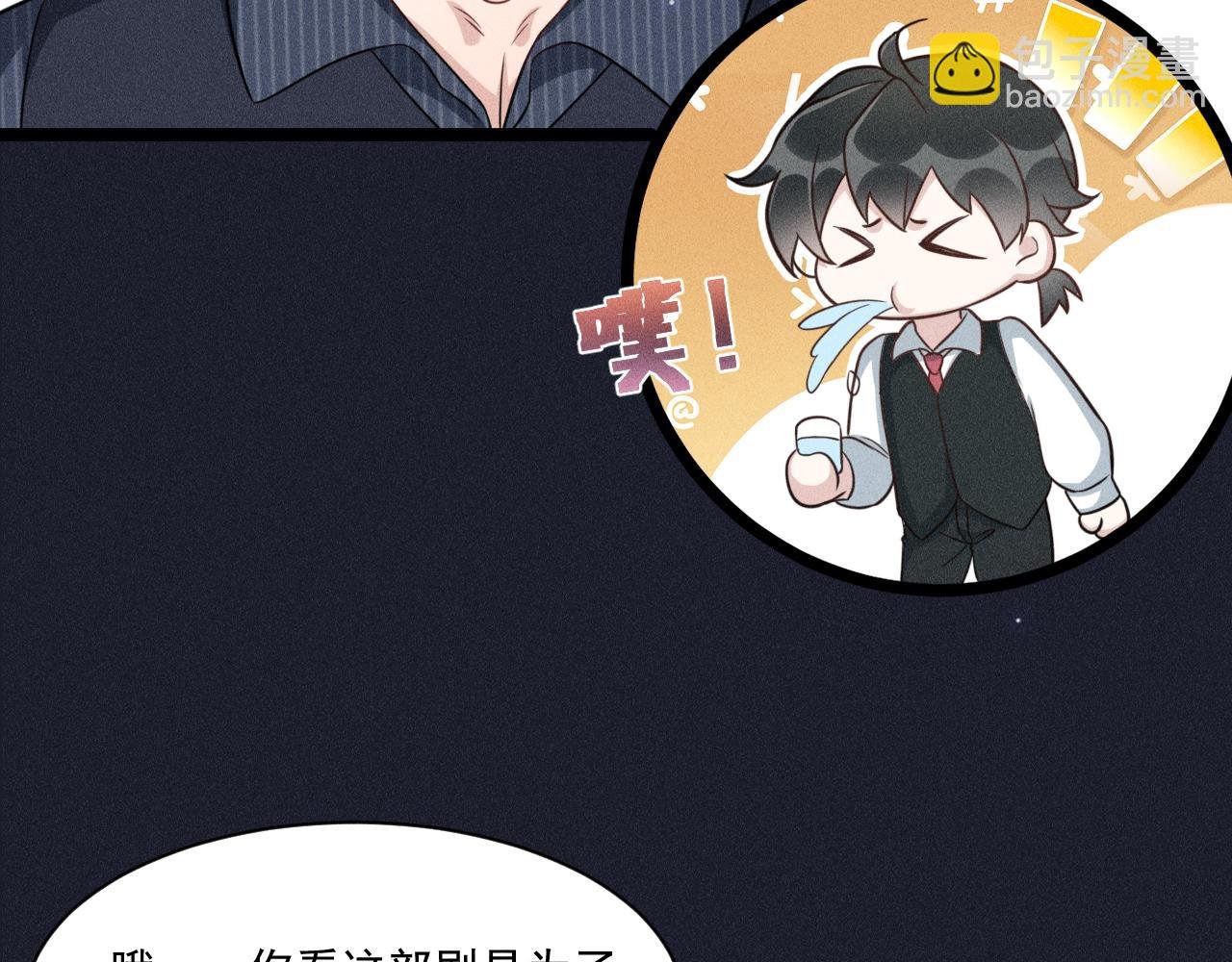 第58话 沈辰凛的新爱好