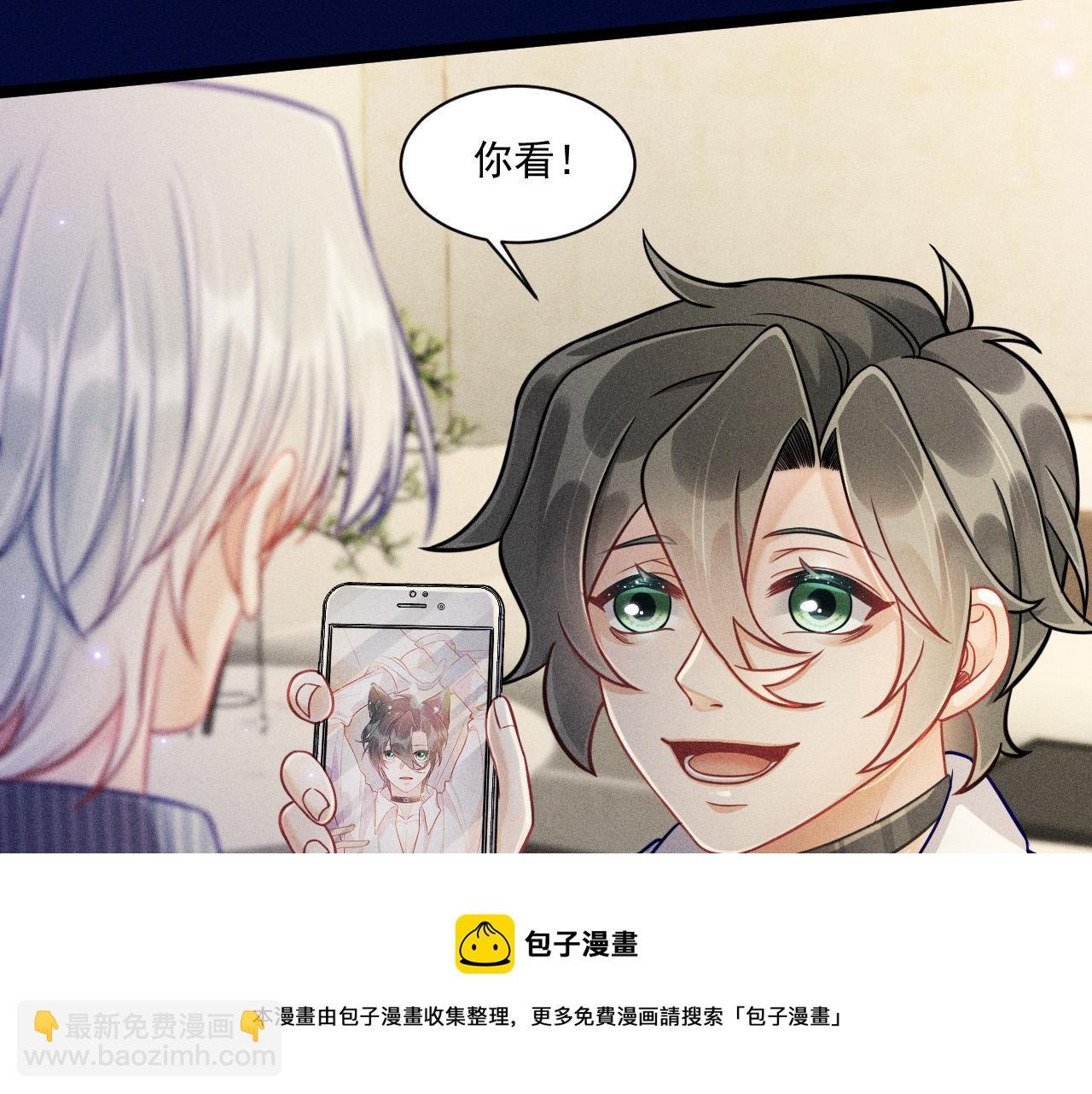 第59话 恋爱机器人沈辰凛
