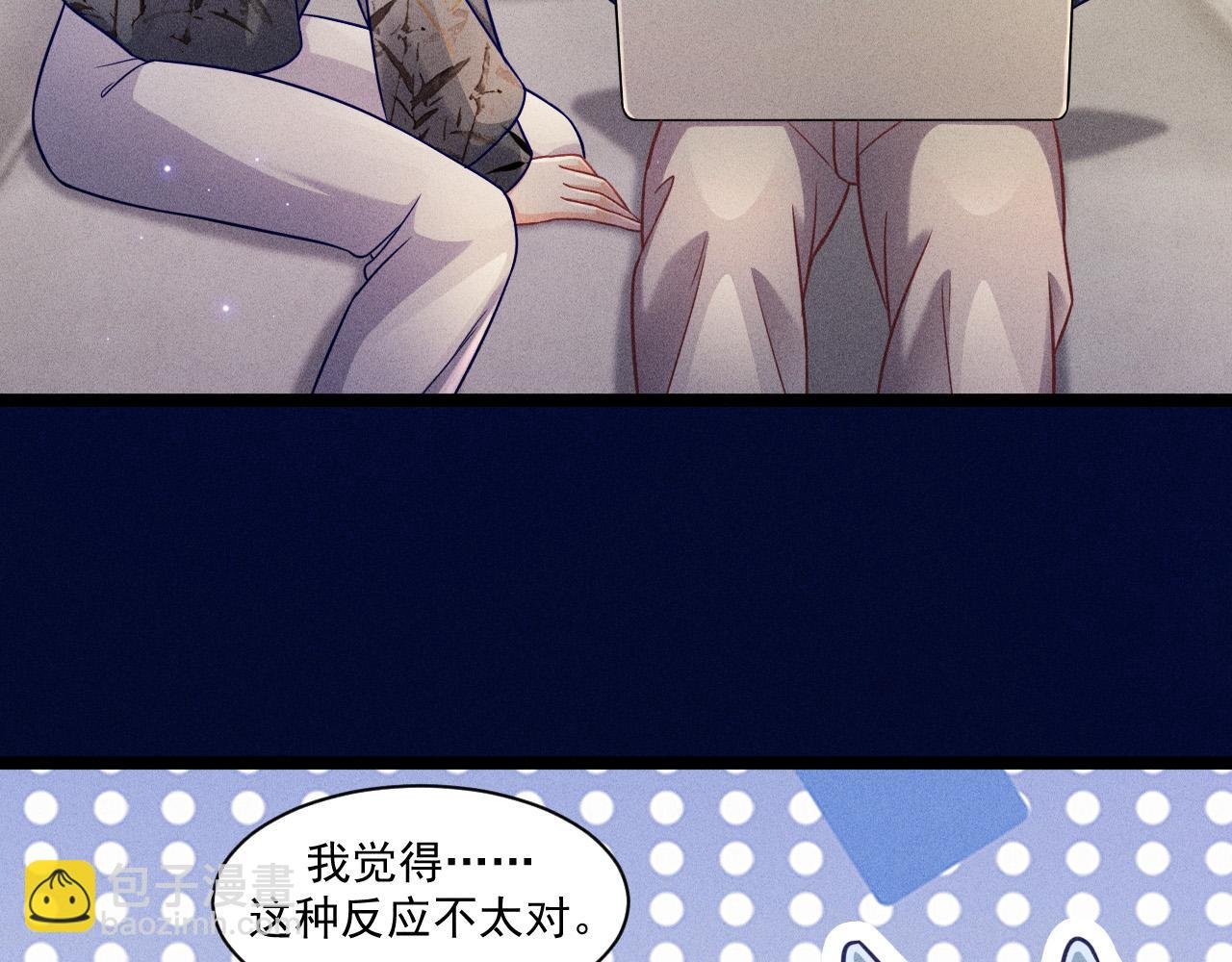 第59话 恋爱机器人沈辰凛