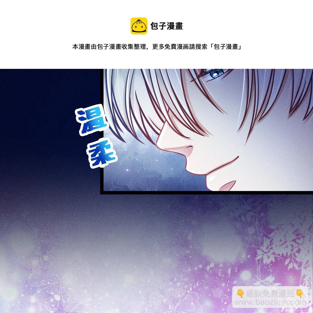 第59话 恋爱机器人沈辰凛