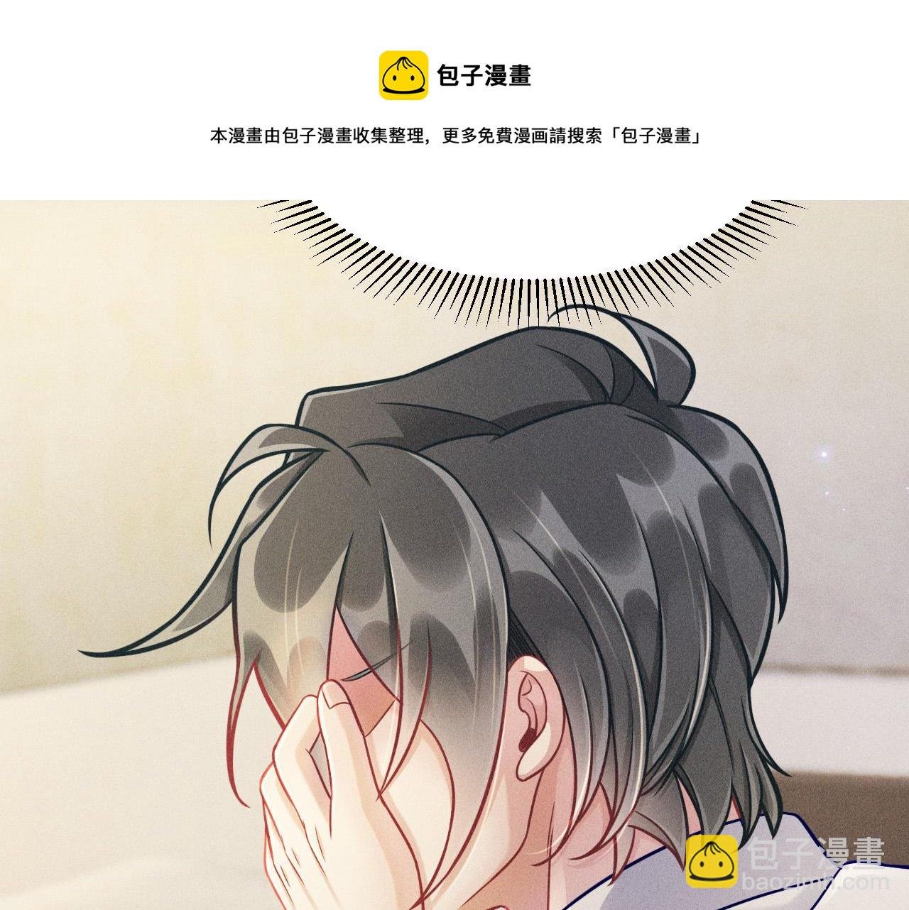 第59话 恋爱机器人沈辰凛