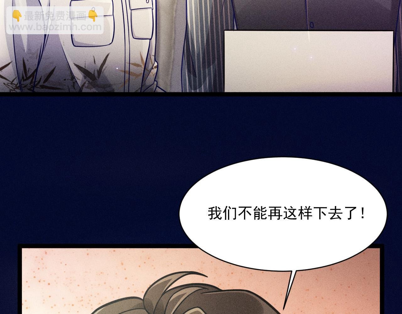 第59话 恋爱机器人沈辰凛