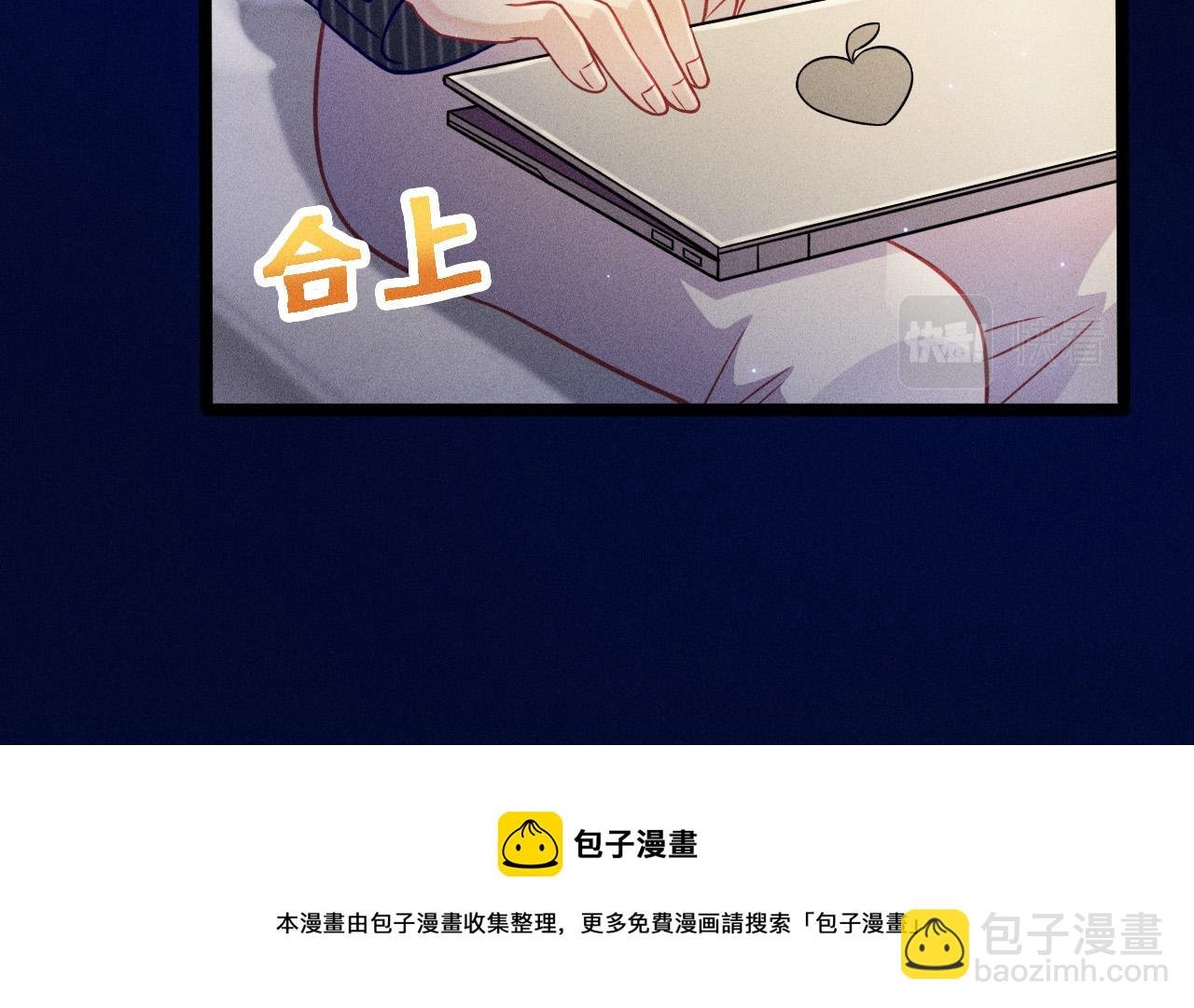 第59话 恋爱机器人沈辰凛