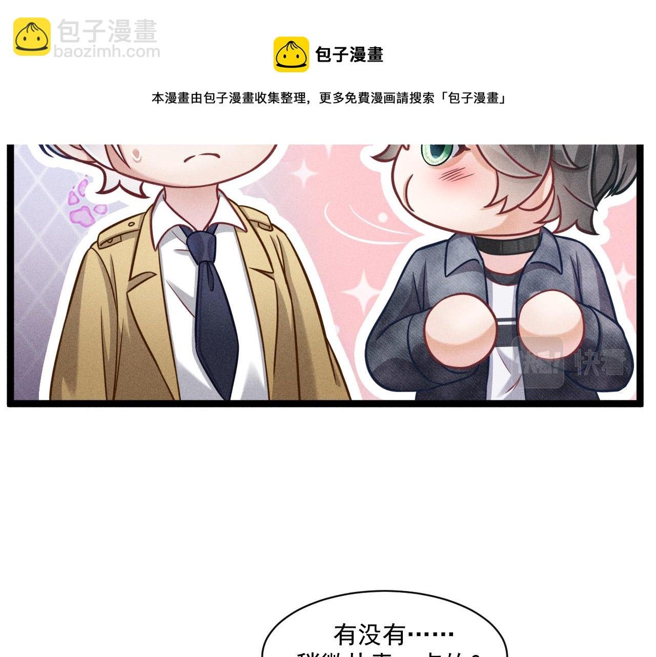 第60话 生存和生活