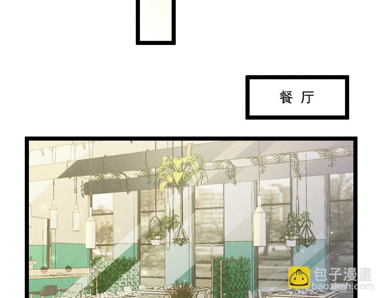 第60话 生存和生活