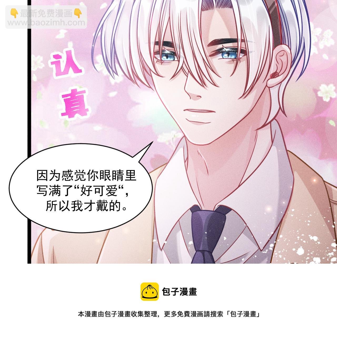 第60话 生存和生活