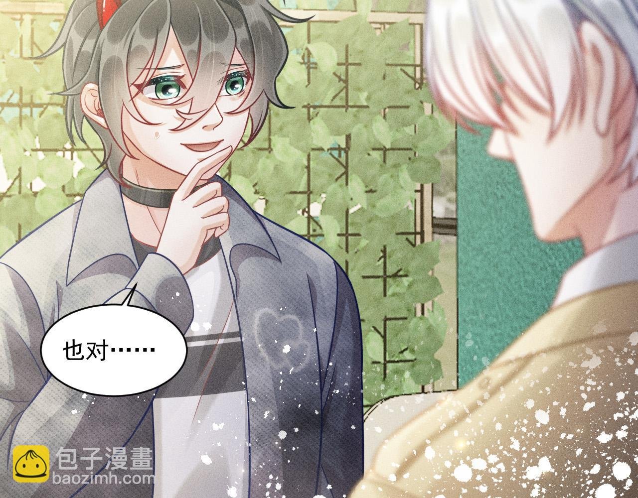 第60话 生存和生活