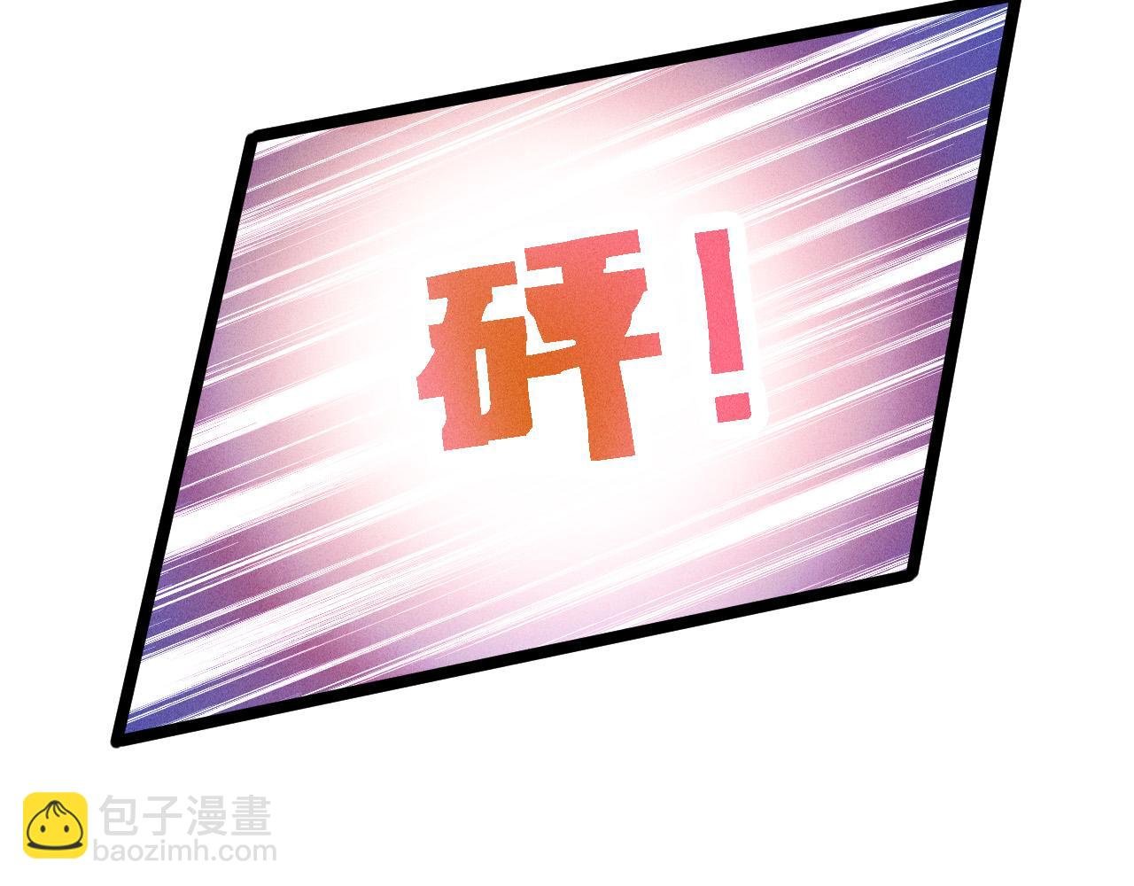 第61话 给你100分