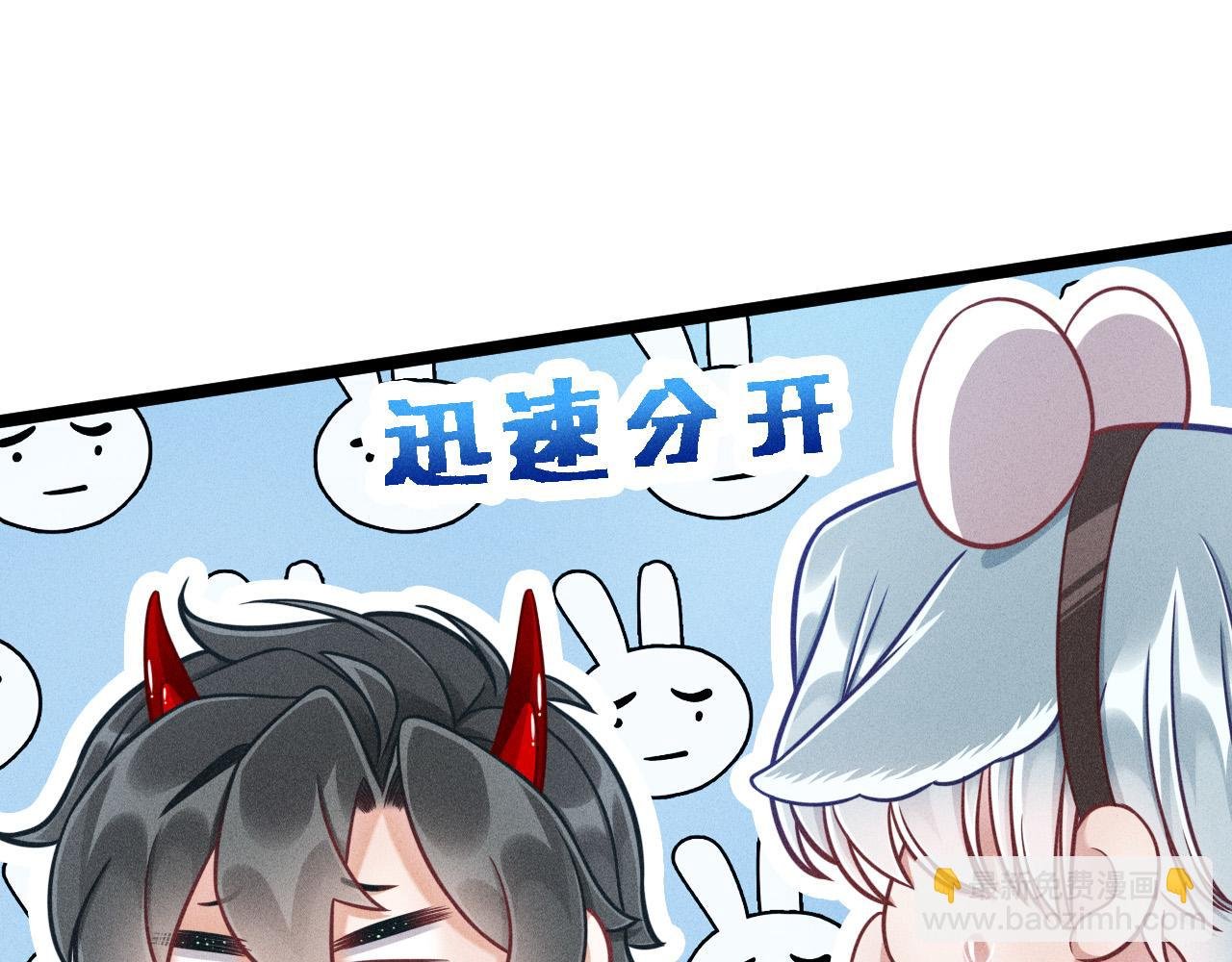 第61话 给你100分