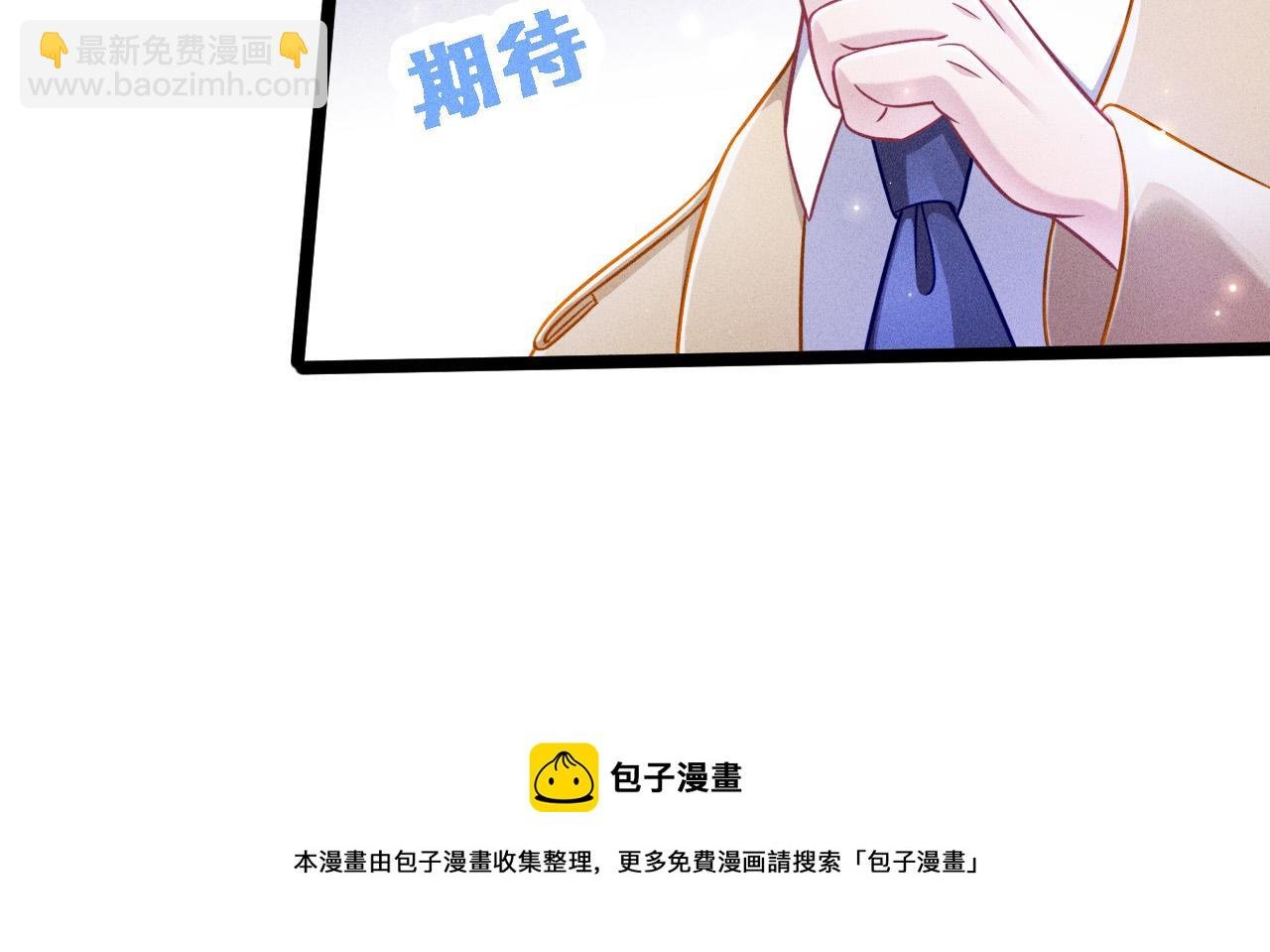 第61话 给你100分