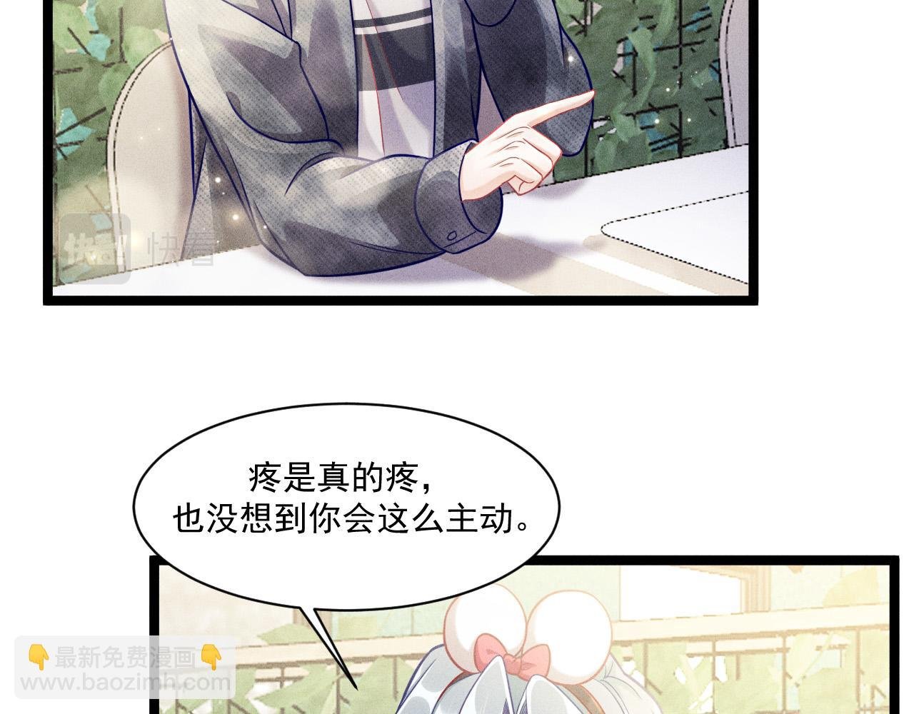 第61话 给你100分