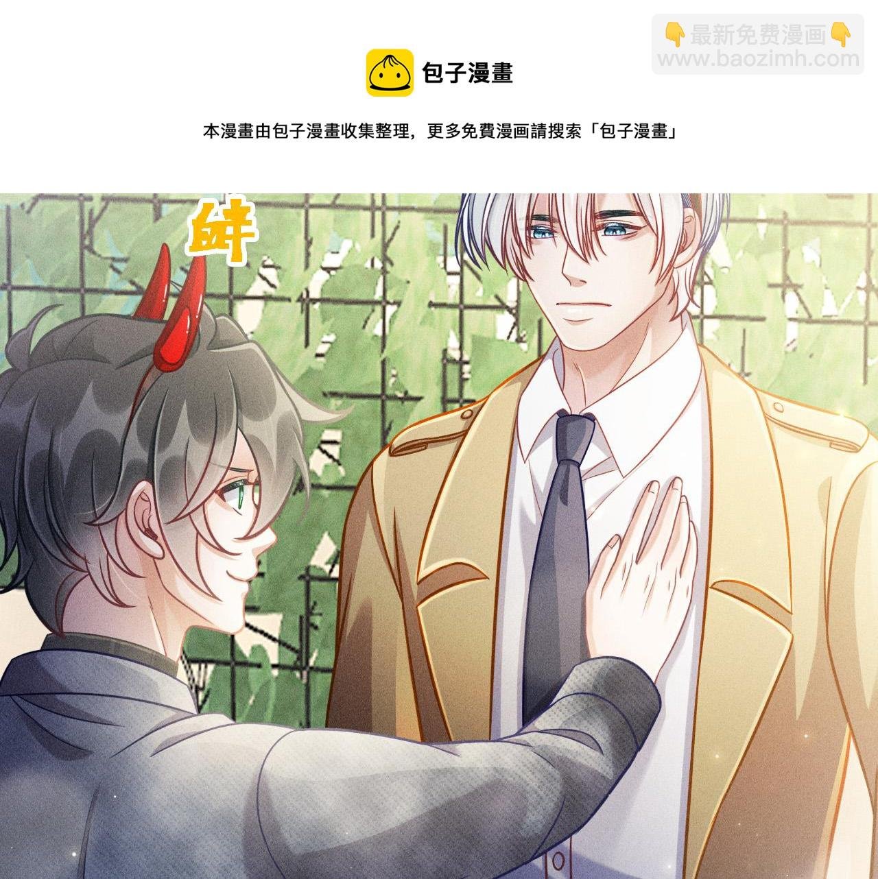 第61话 给你100分