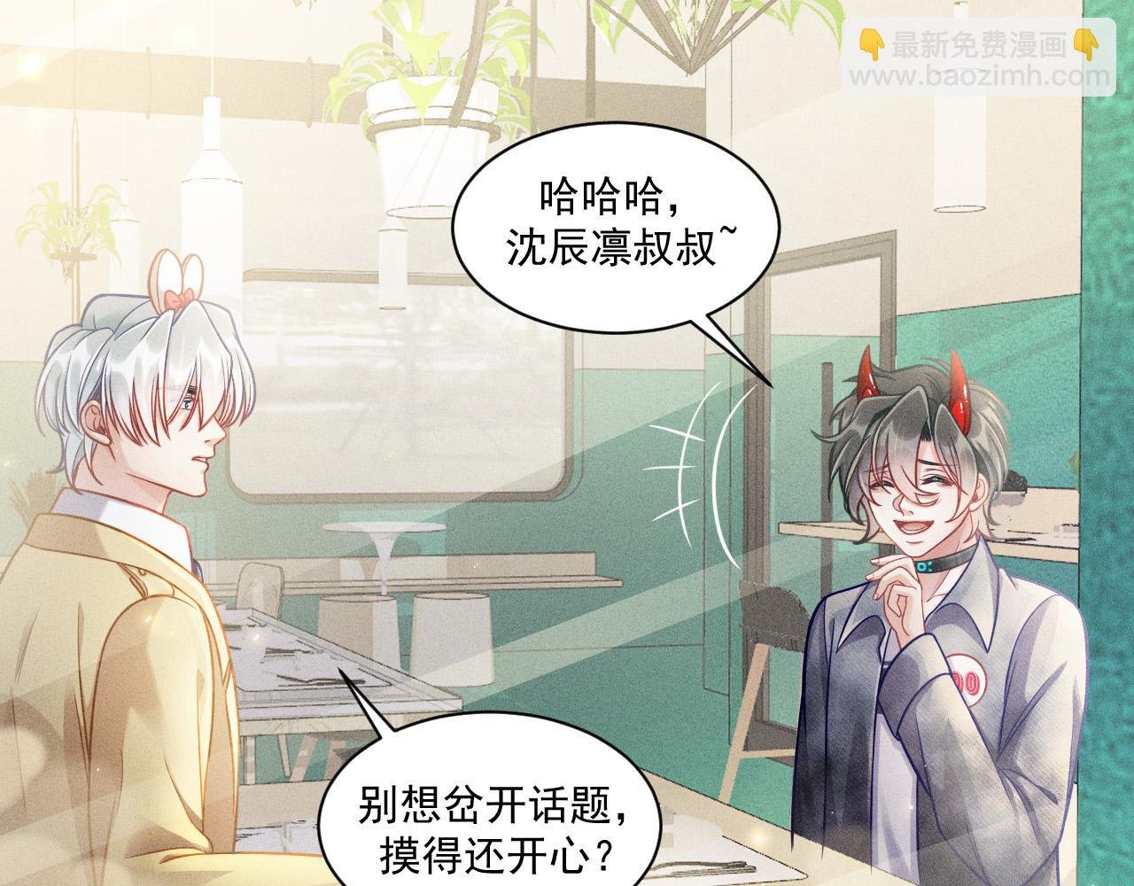 第61话 给你100分