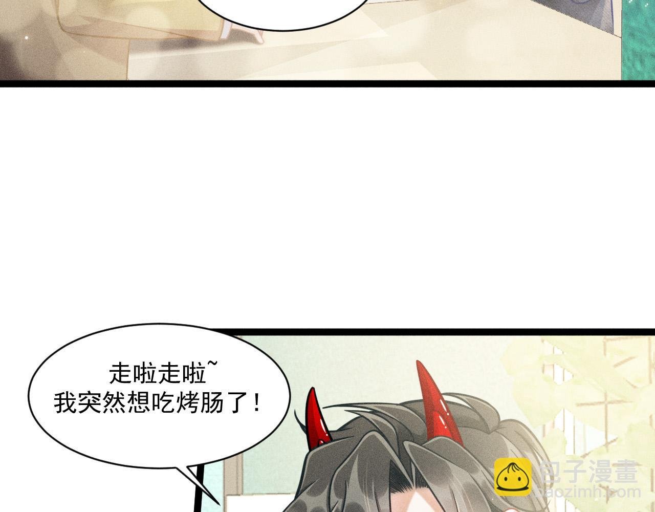 第61话 给你100分
