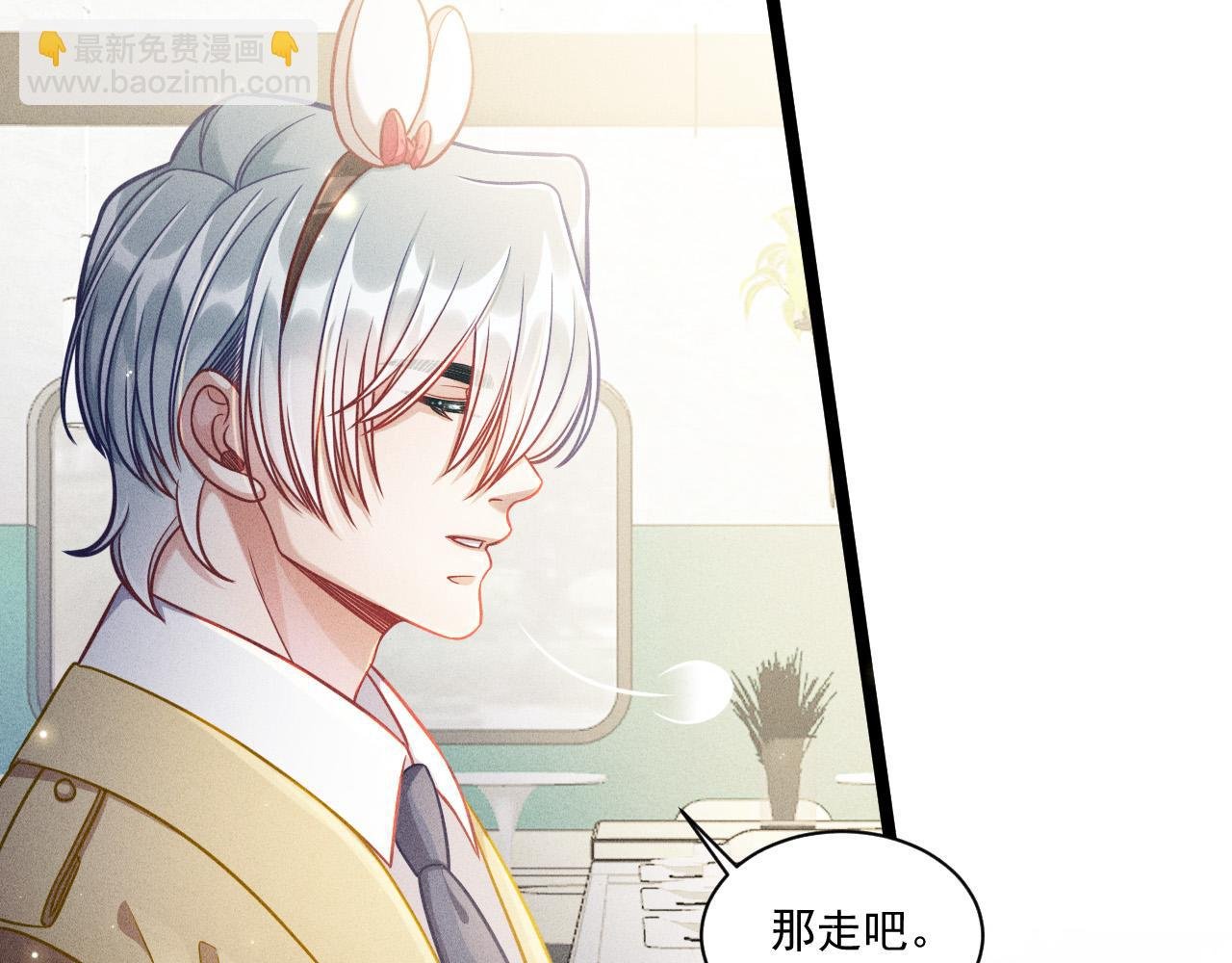 第61话 给你100分