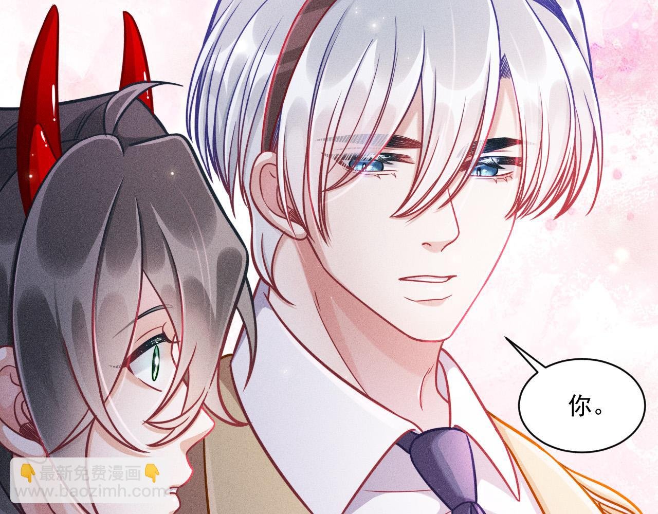第61话 给你100分