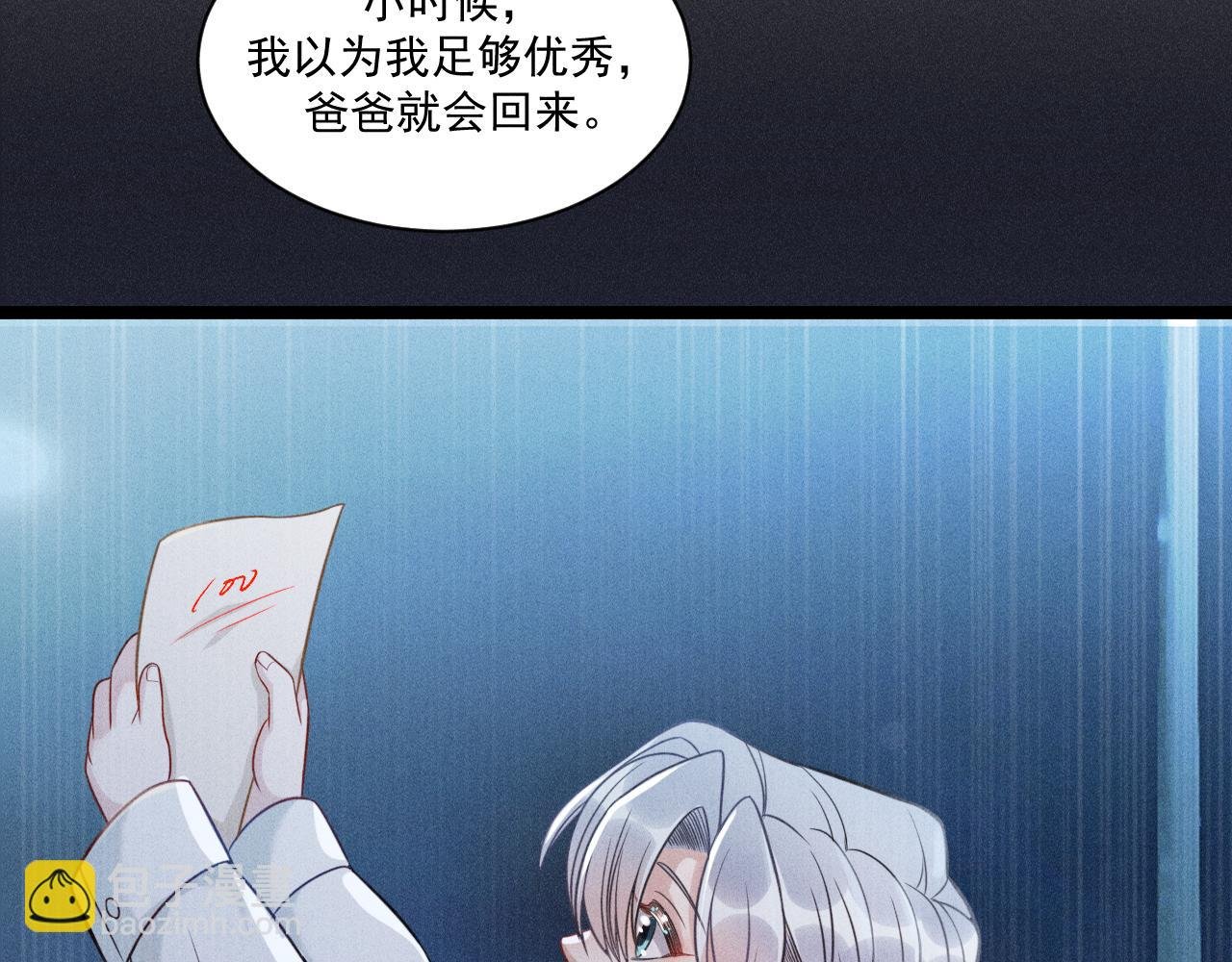 第61话 给你100分