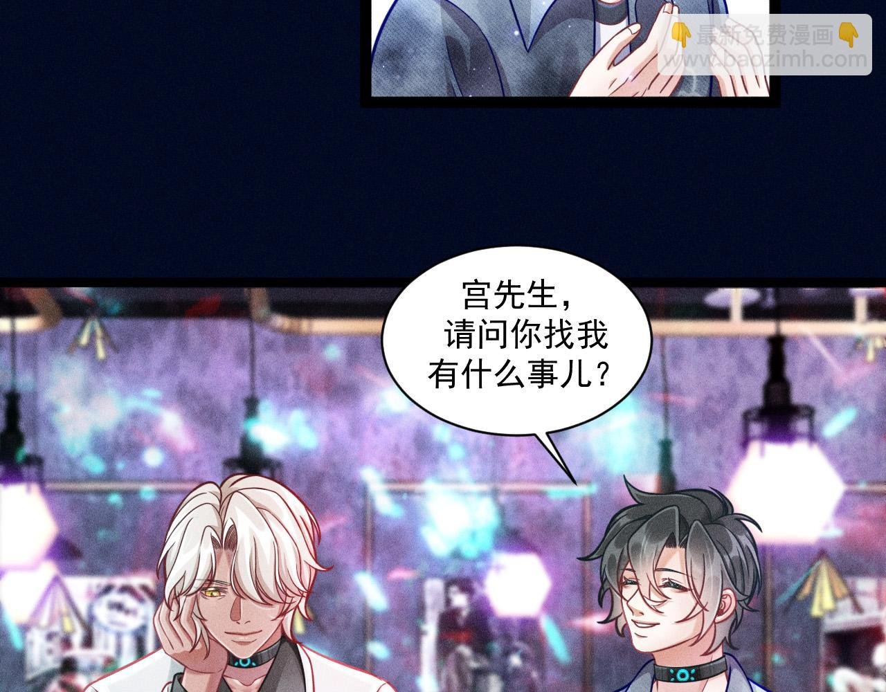 第62话 连环局