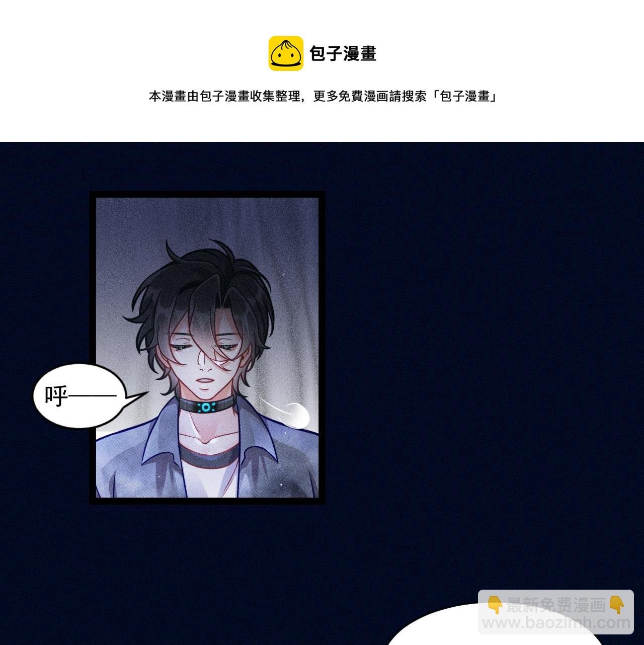 第62话 连环局