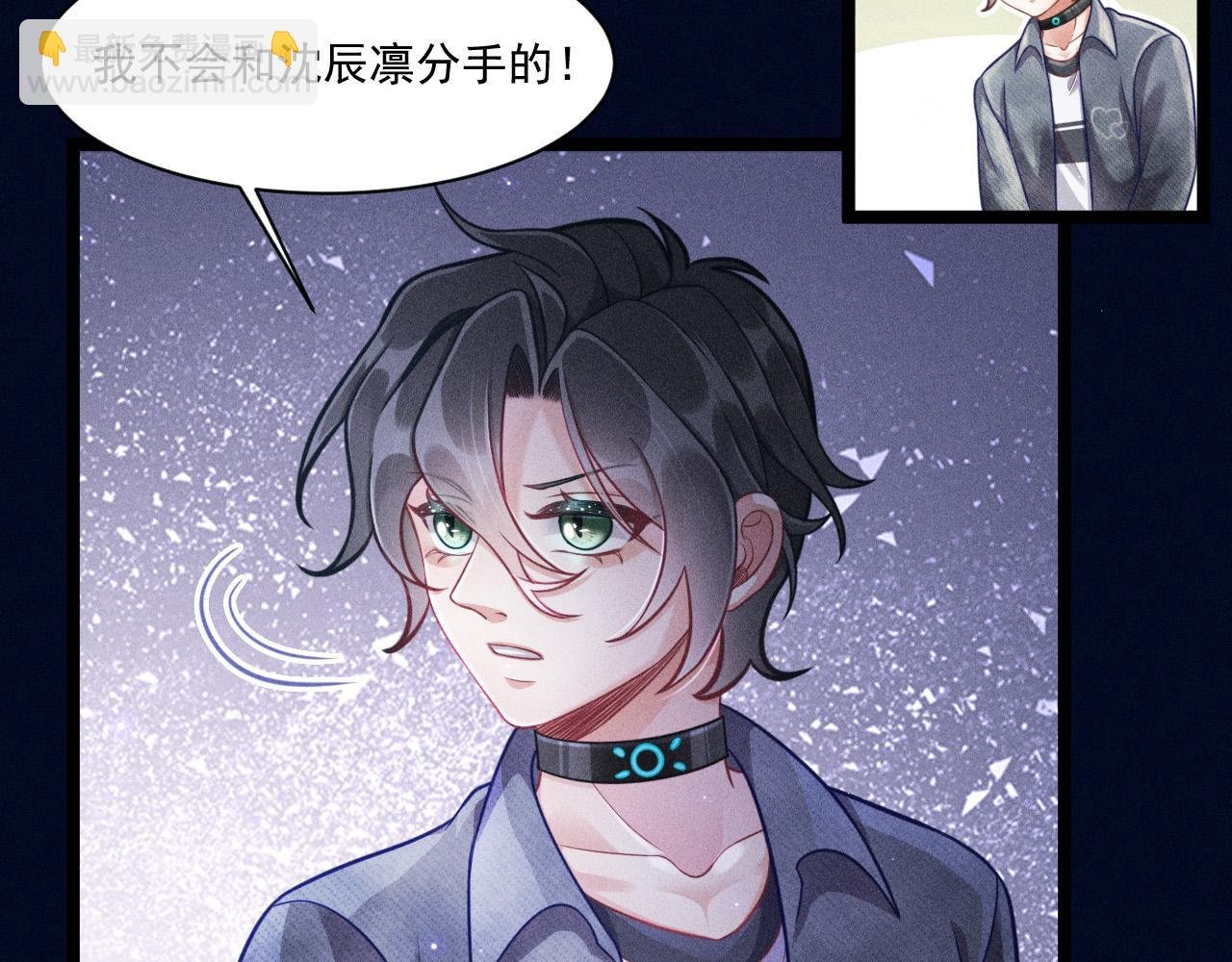 第62话 连环局