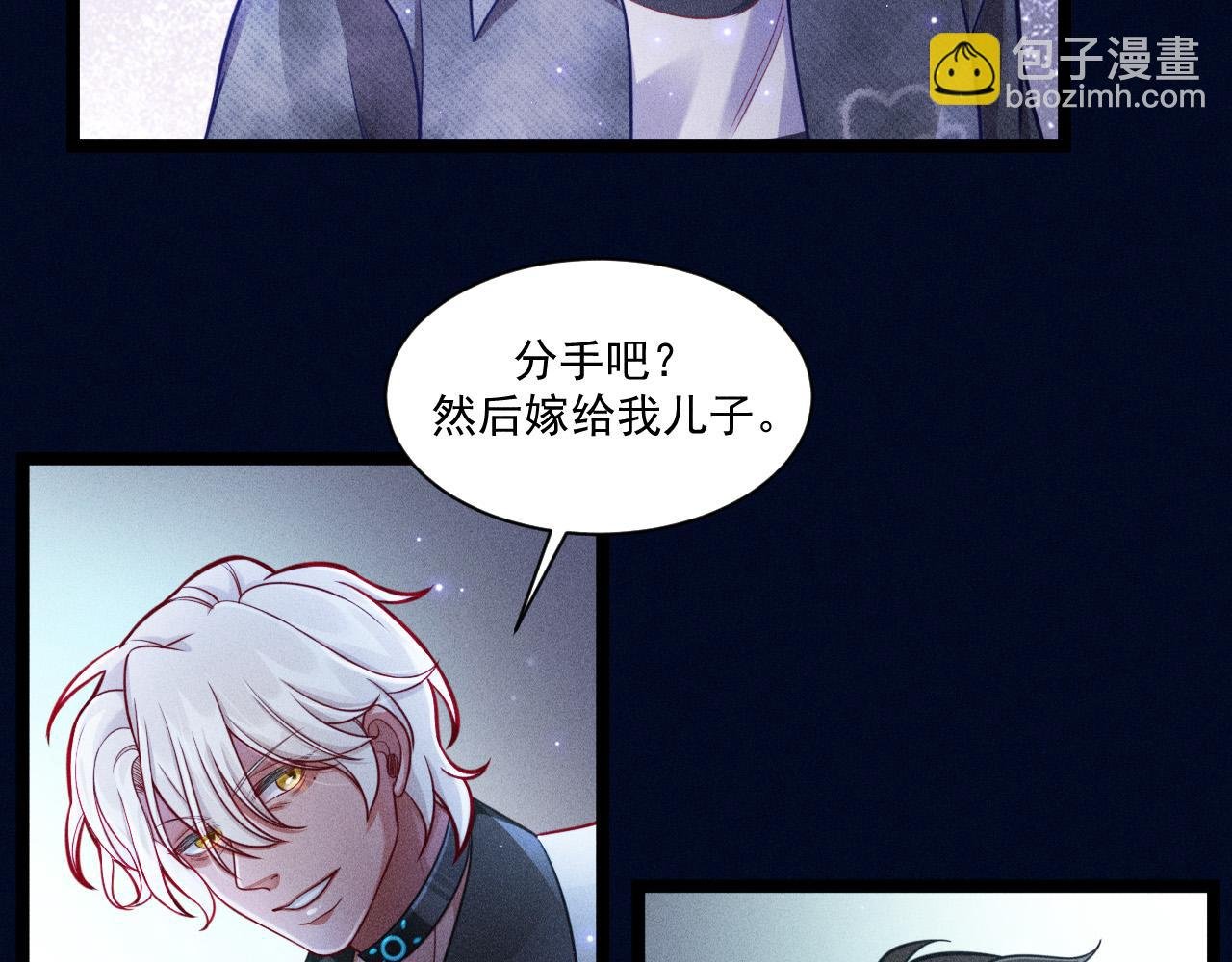 第62话 连环局