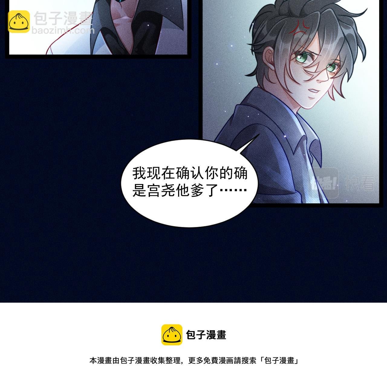 第62话 连环局