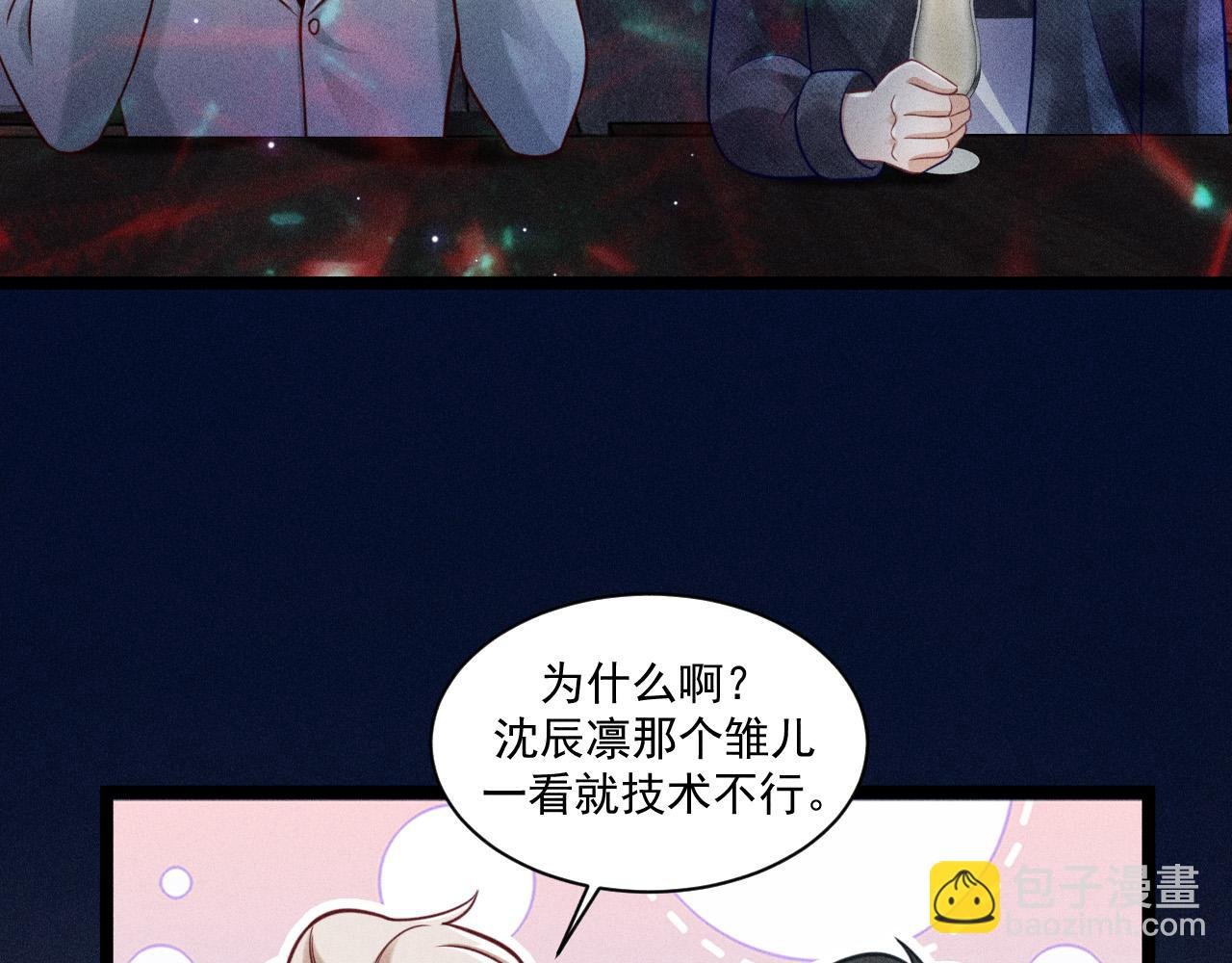 第62话 连环局