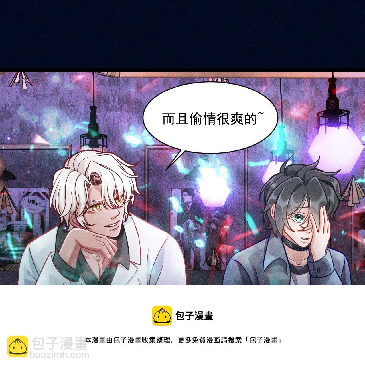 第62话 连环局