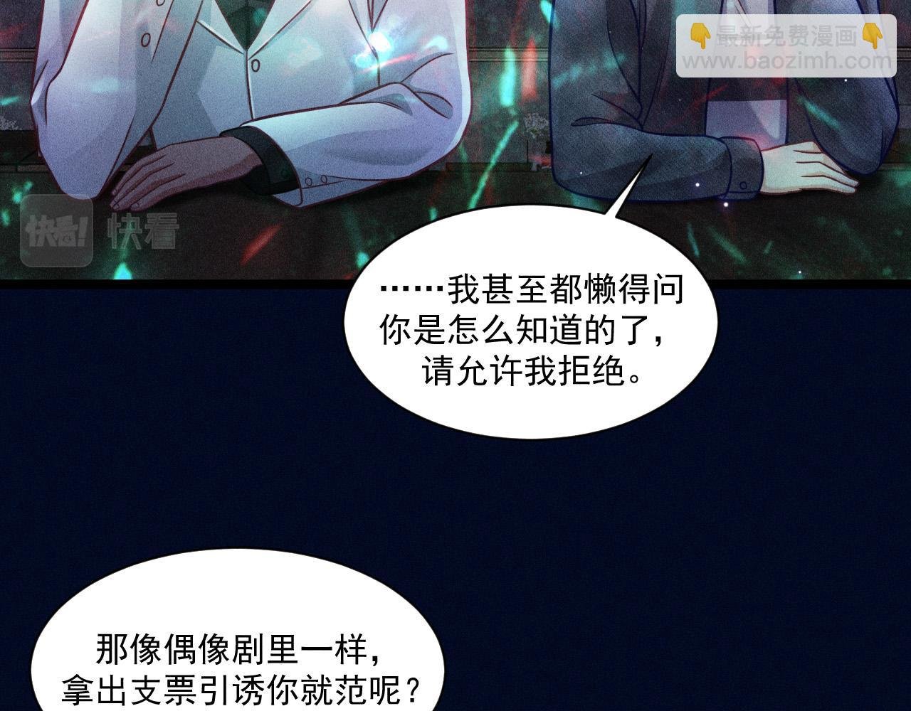 第62话 连环局