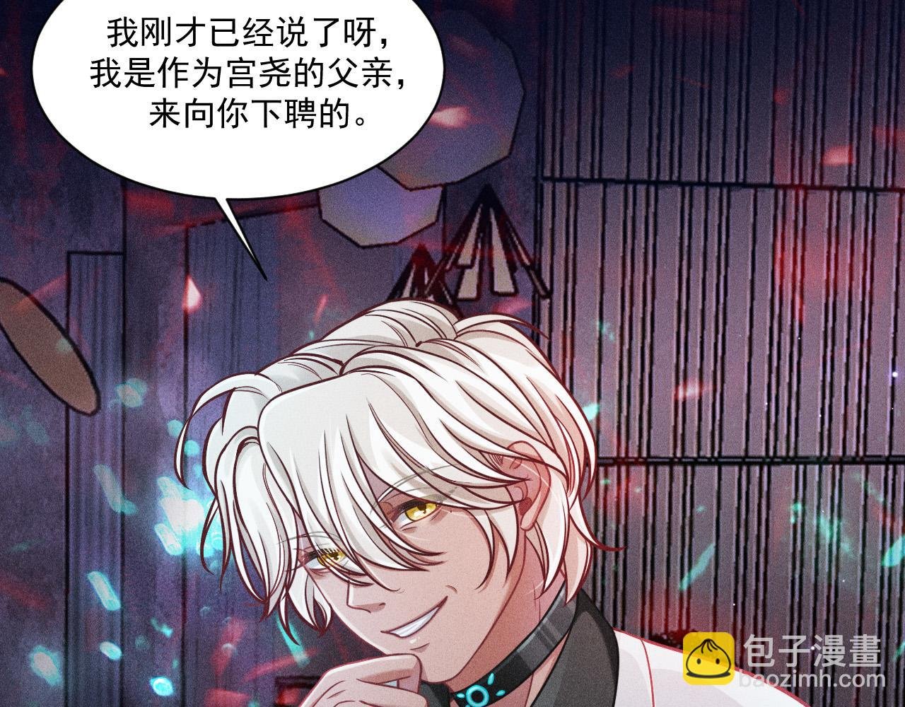 第62话 连环局