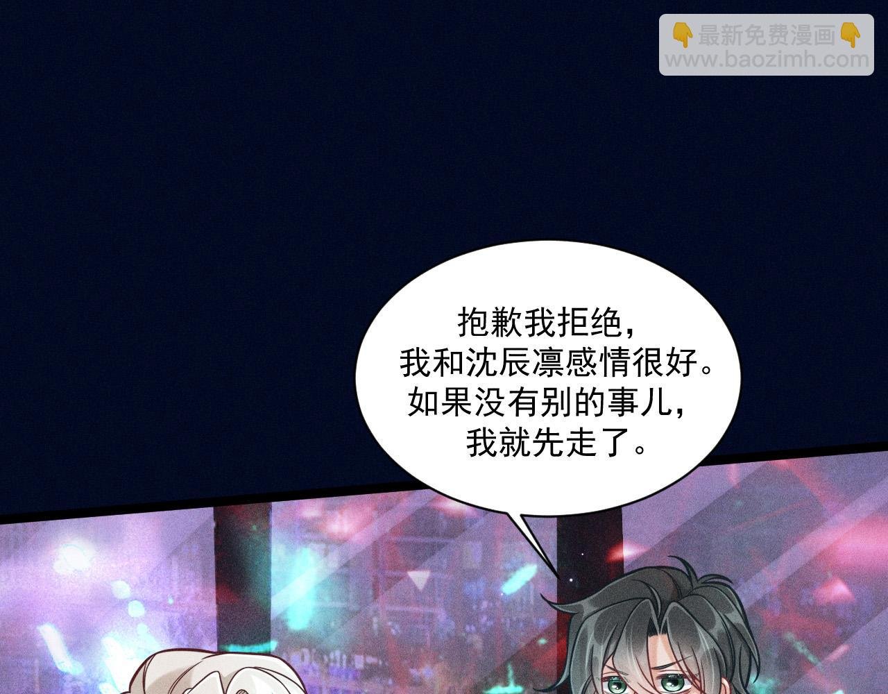 第62话 连环局