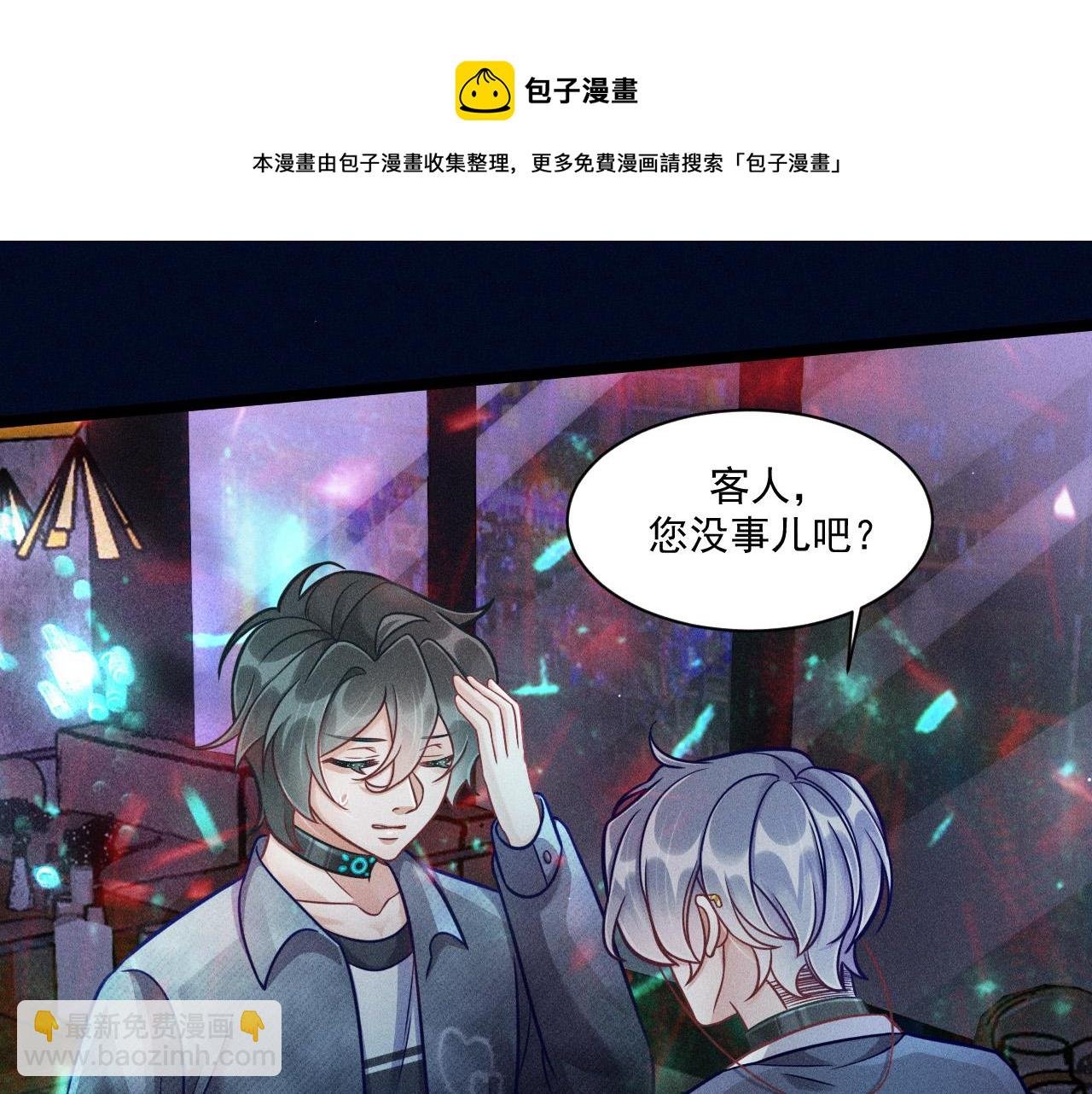 第62话 连环局