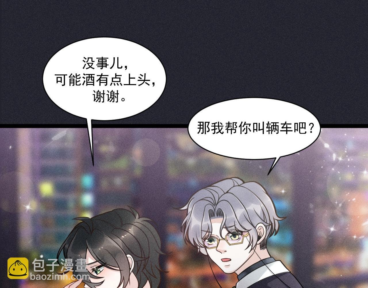 第62话 连环局