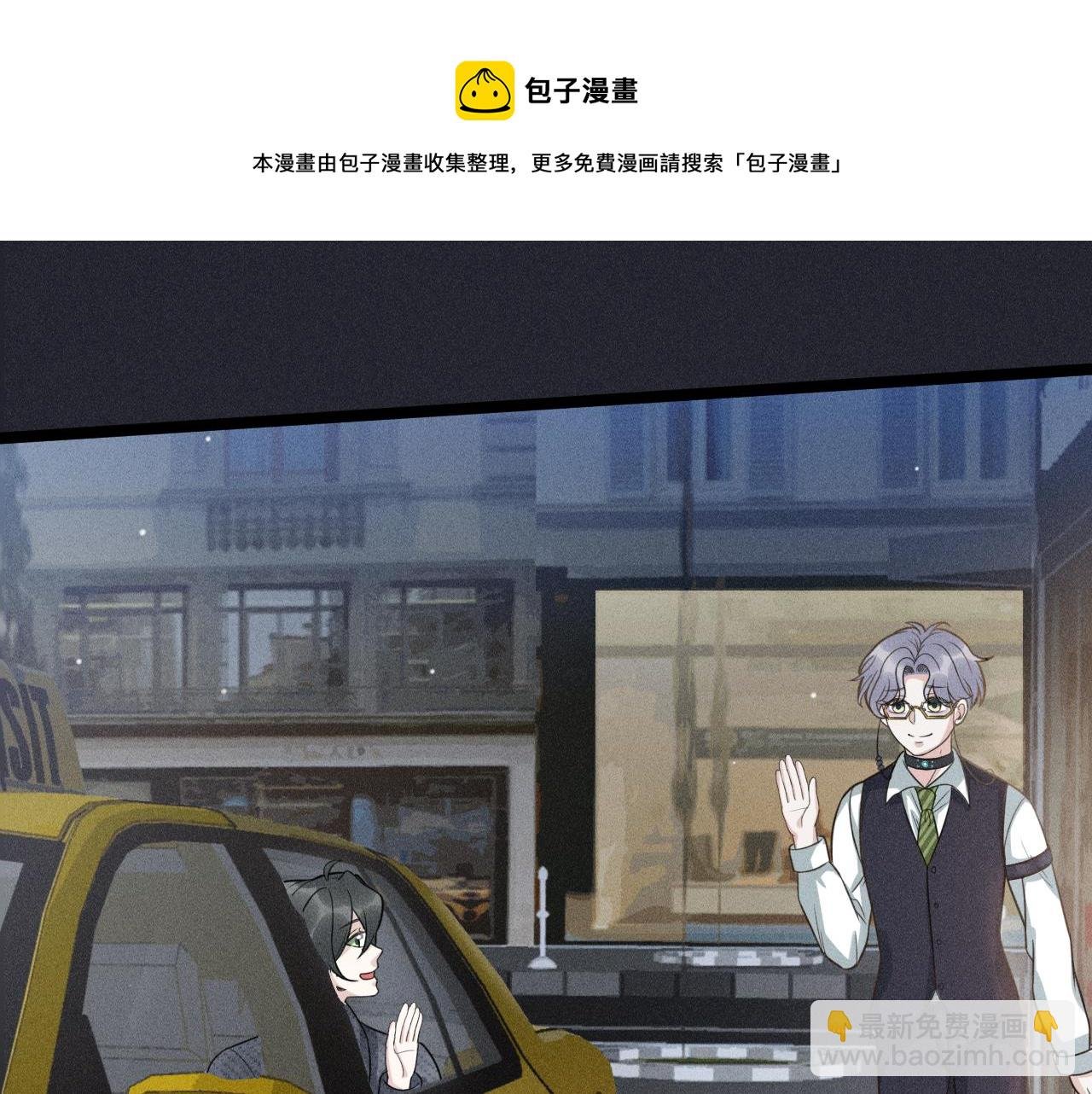 第62话 连环局