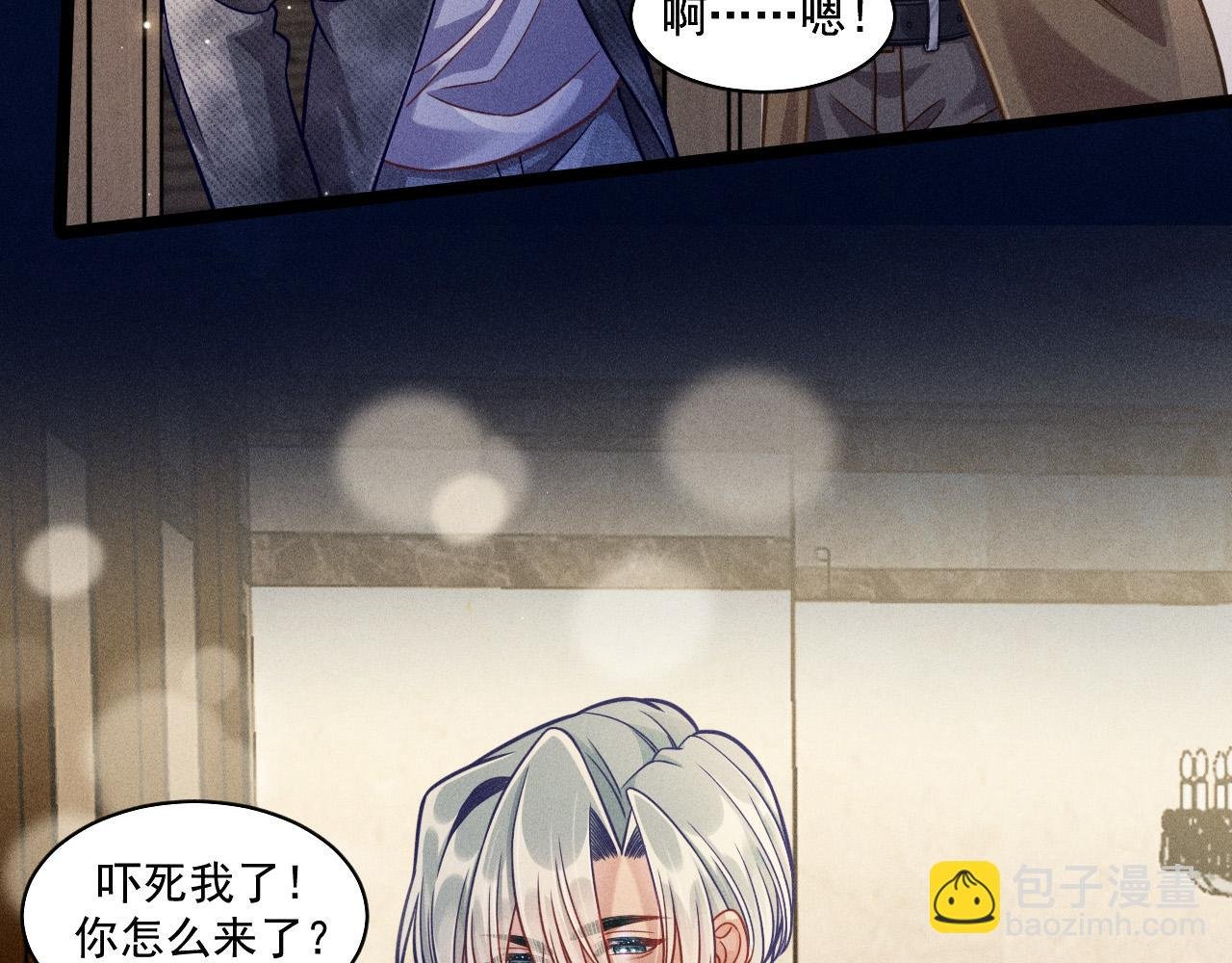 第63话 不合时宜的告白