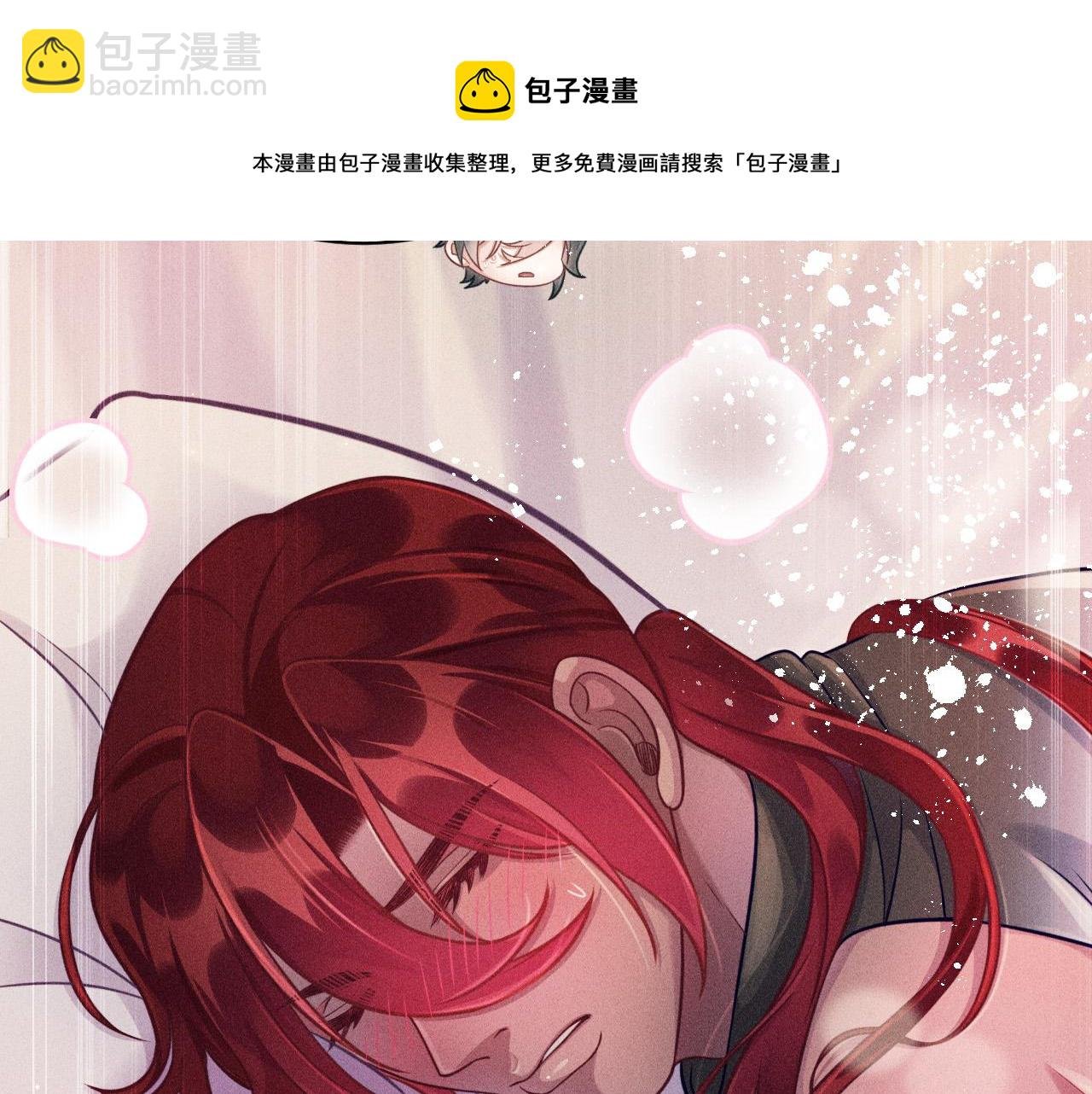 第63话 不合时宜的告白