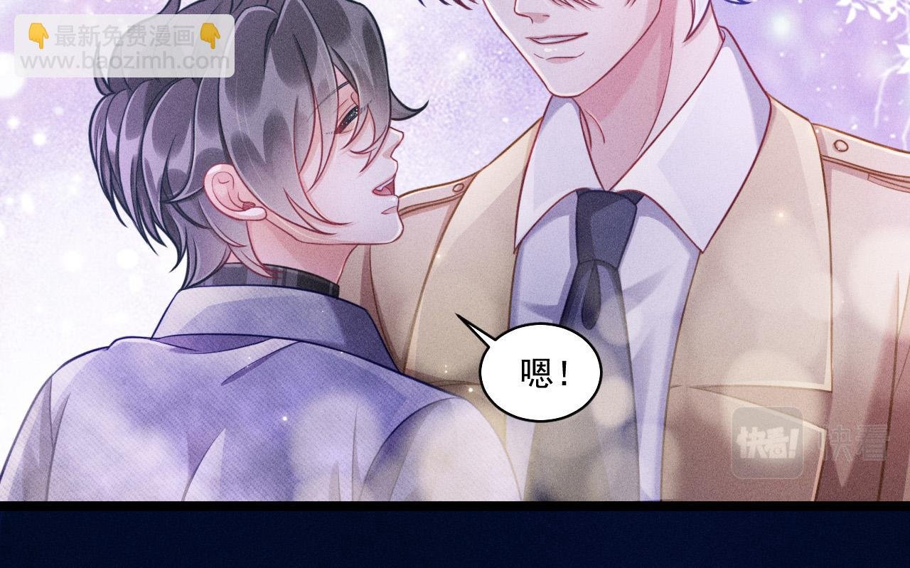 第63话 不合时宜的告白