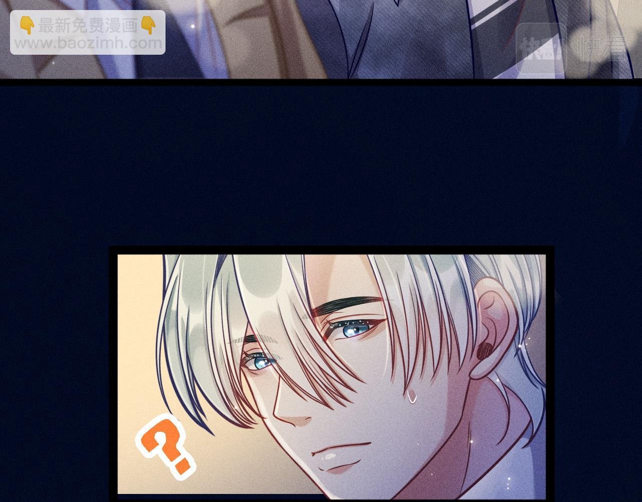 第63话 不合时宜的告白
