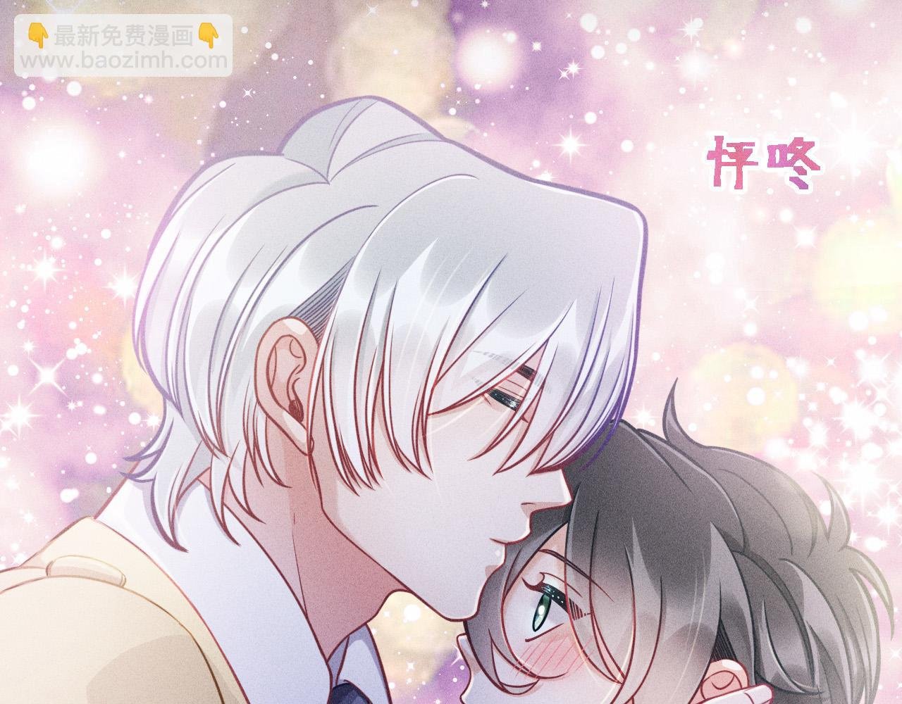 第63话 不合时宜的告白