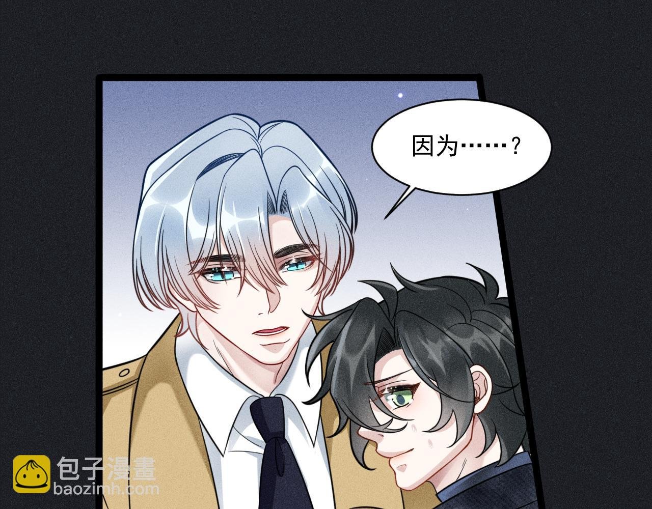 第63话 不合时宜的告白