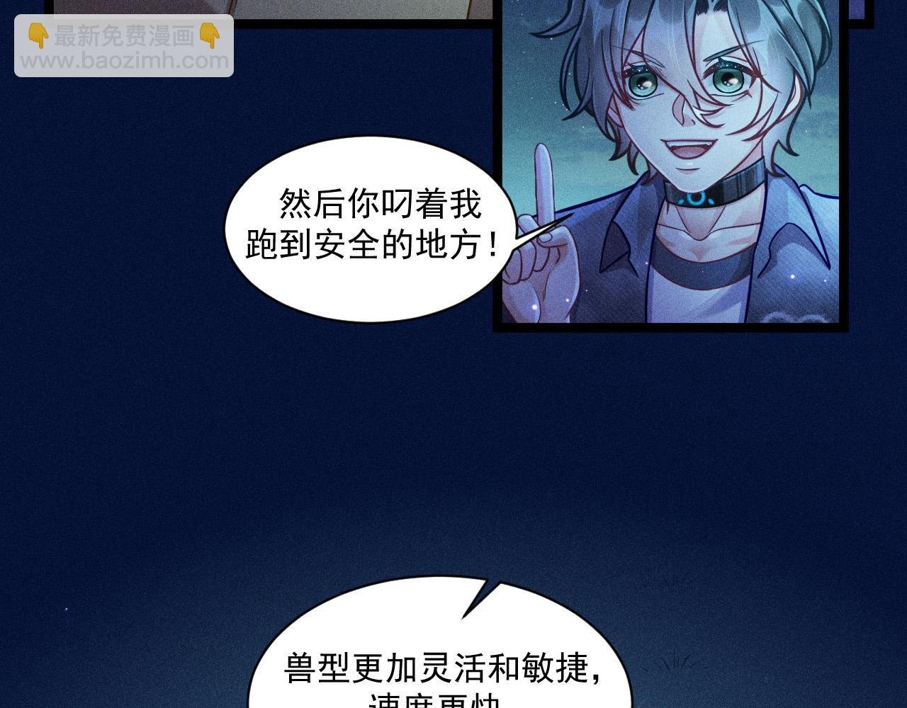 第64话 人质