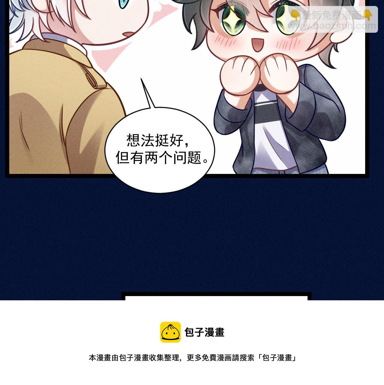 第64话 人质