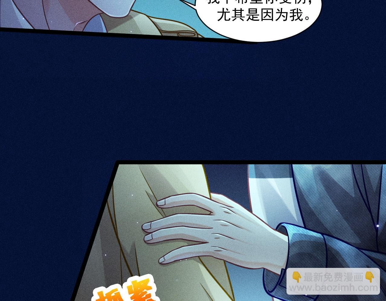 第64话 人质